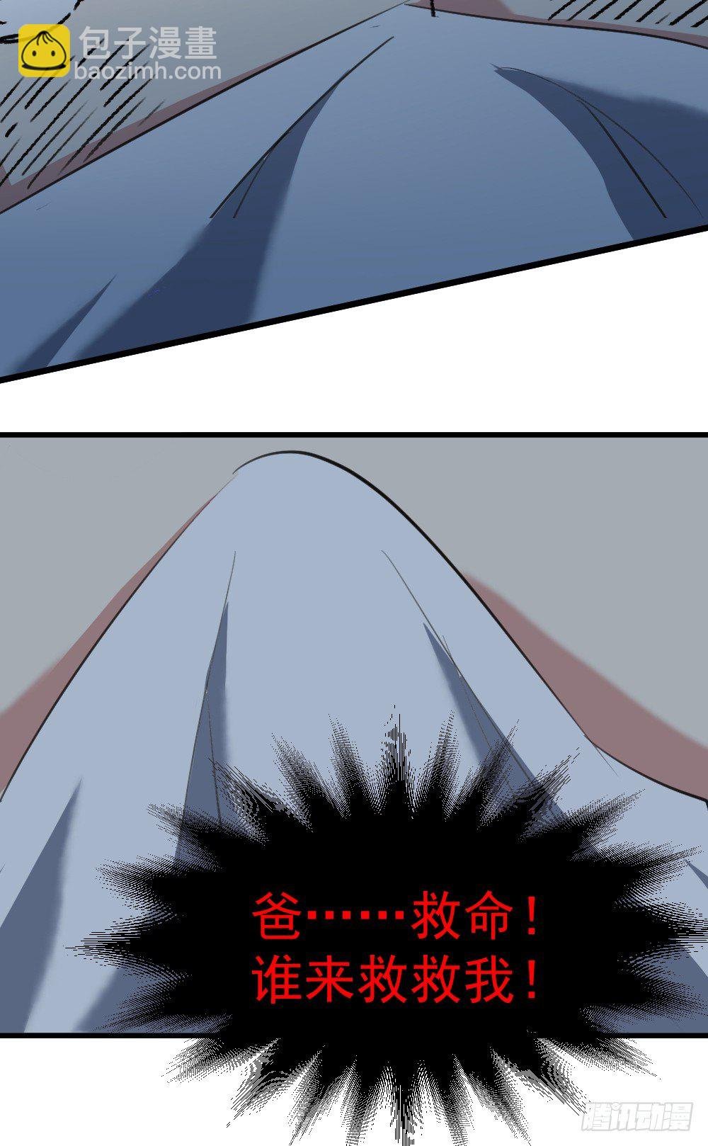 英雄救美