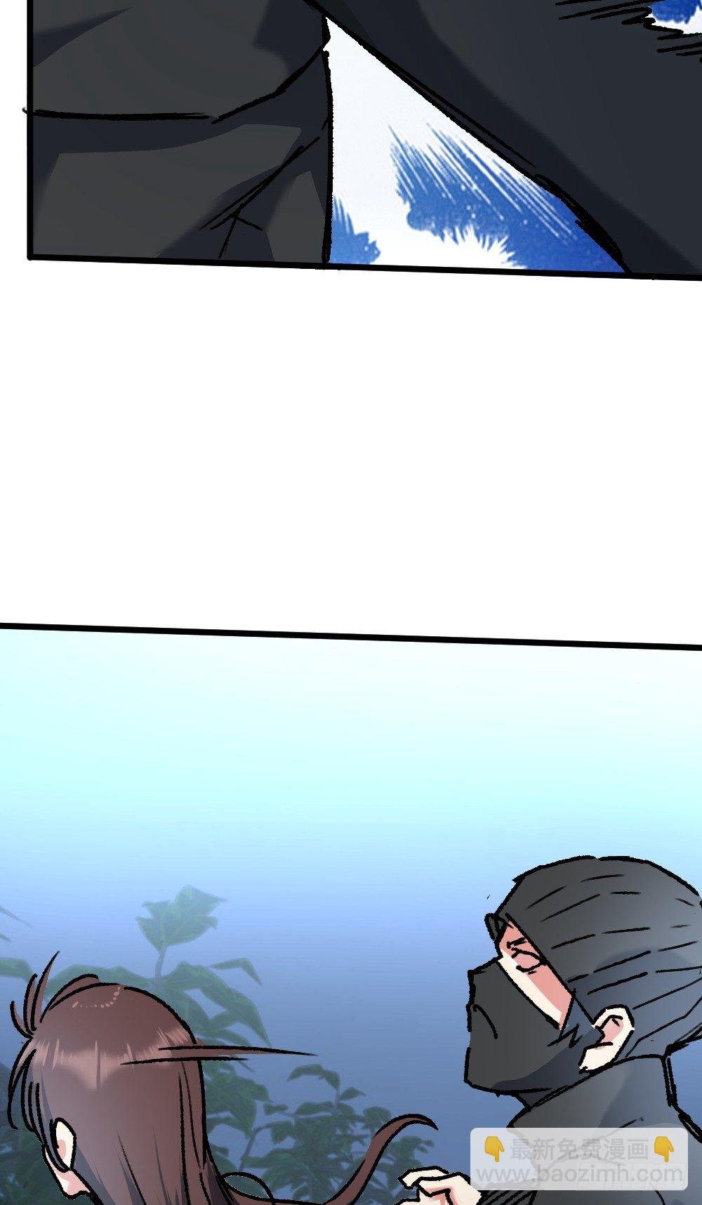 英雄救美