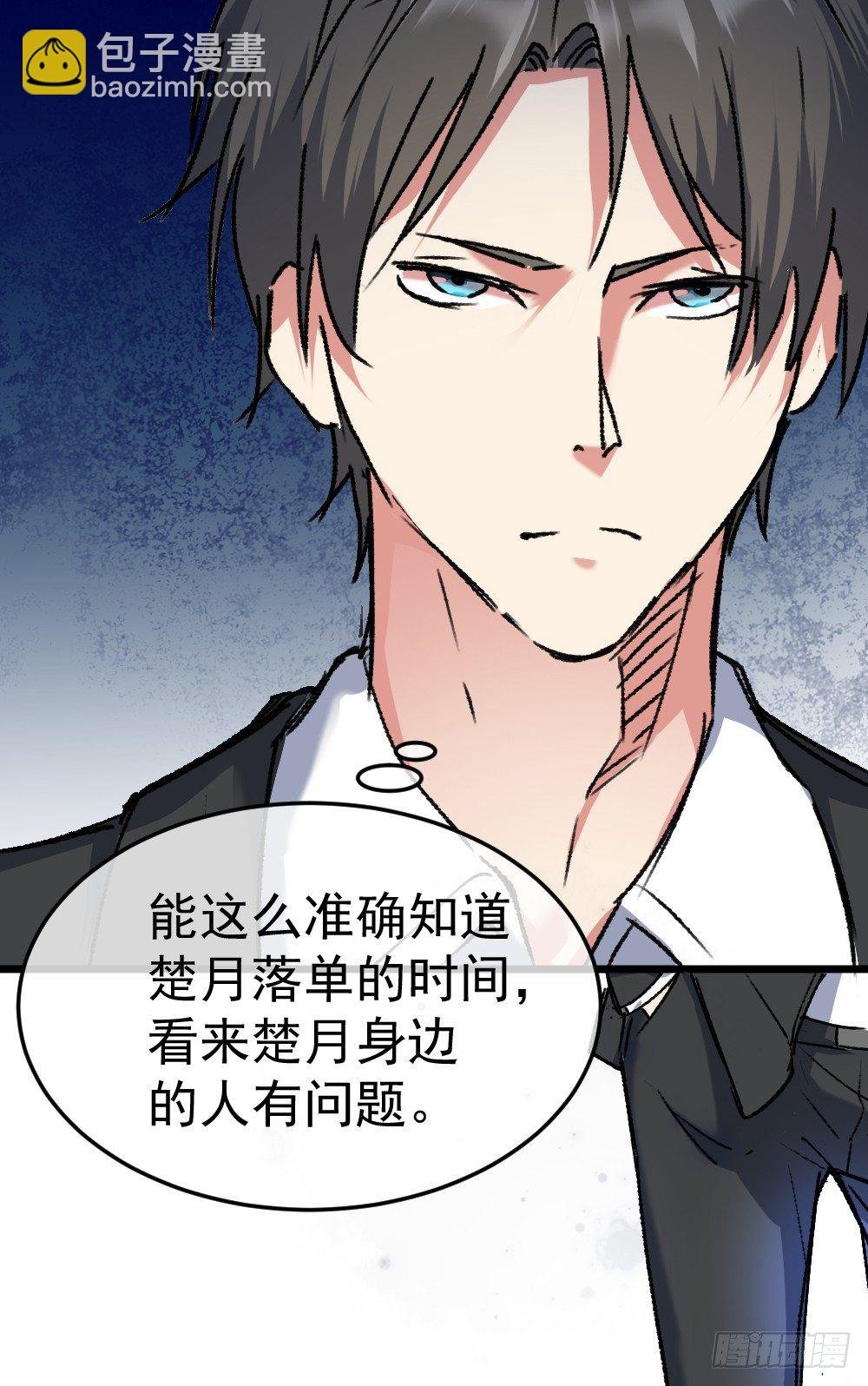 英雄救美