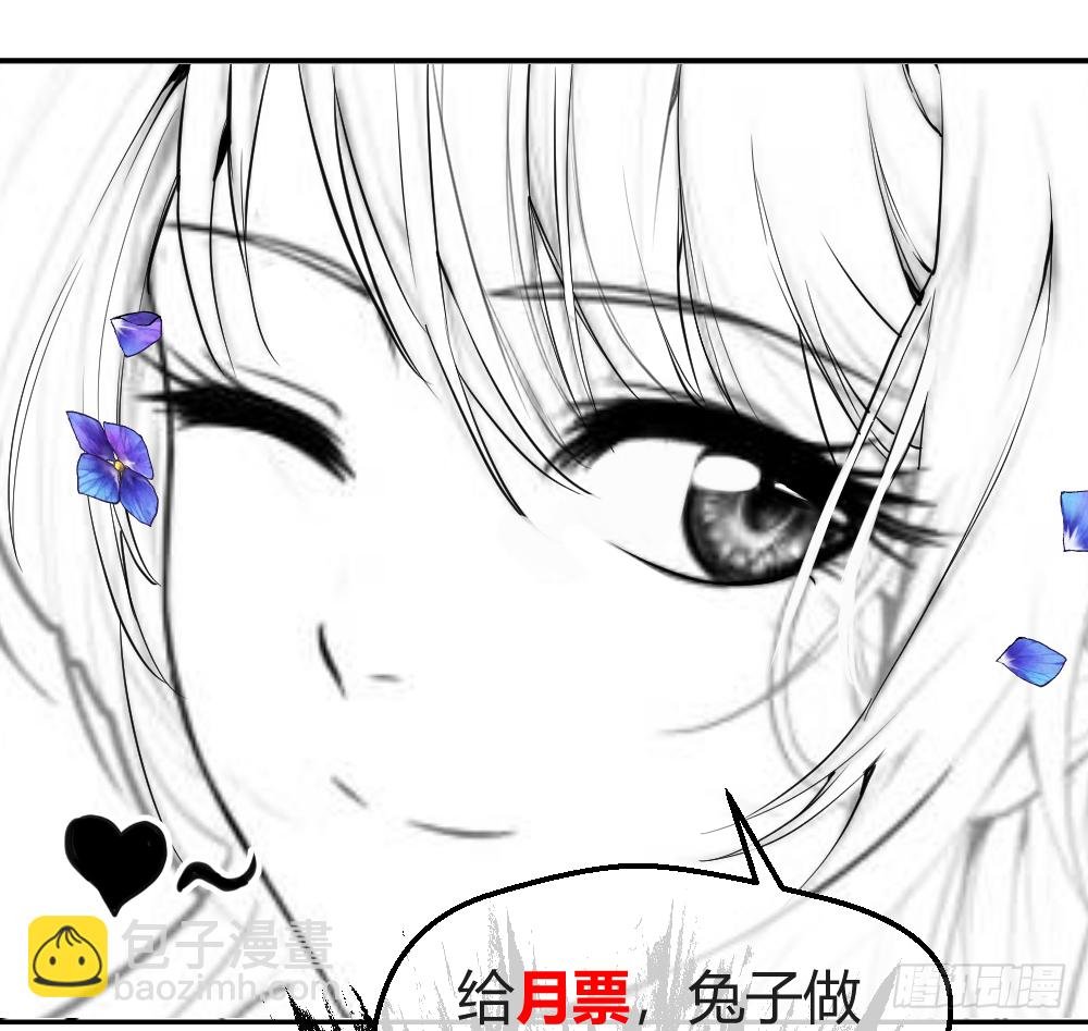 英雄救美