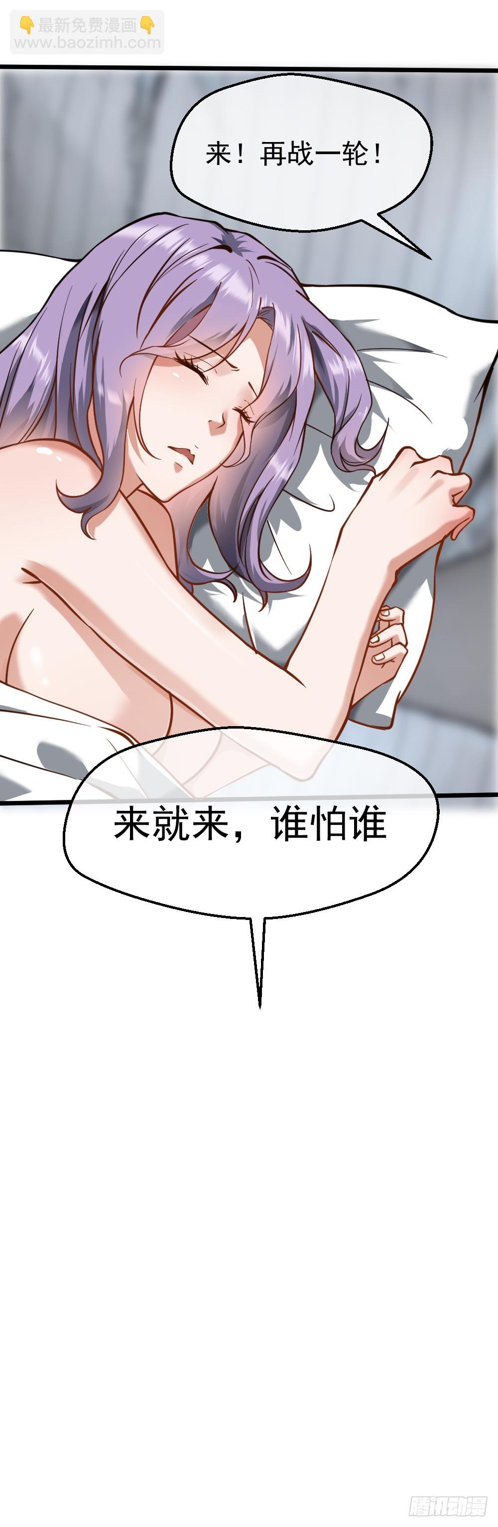 打爆你的狗头