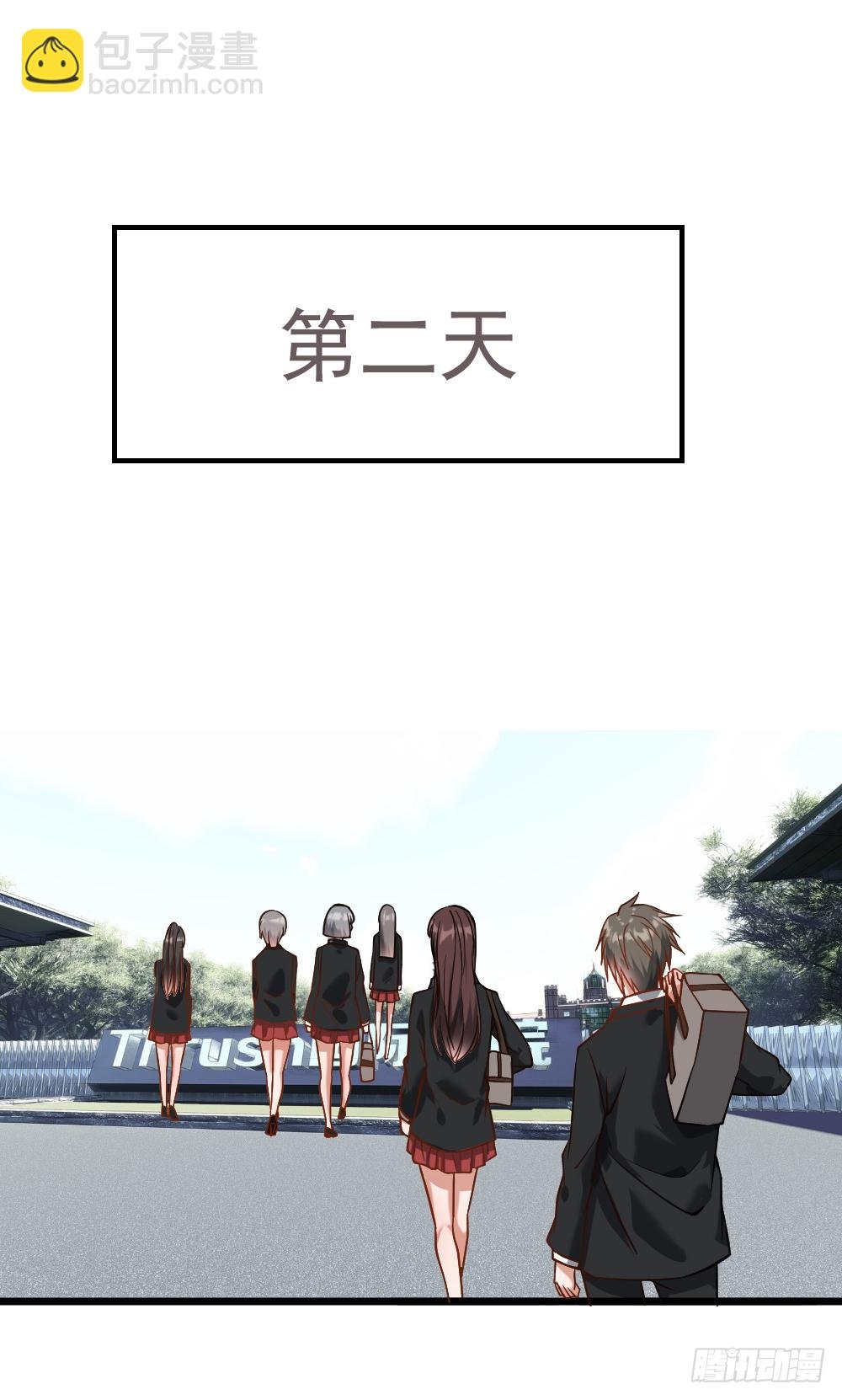 打爆你的狗头