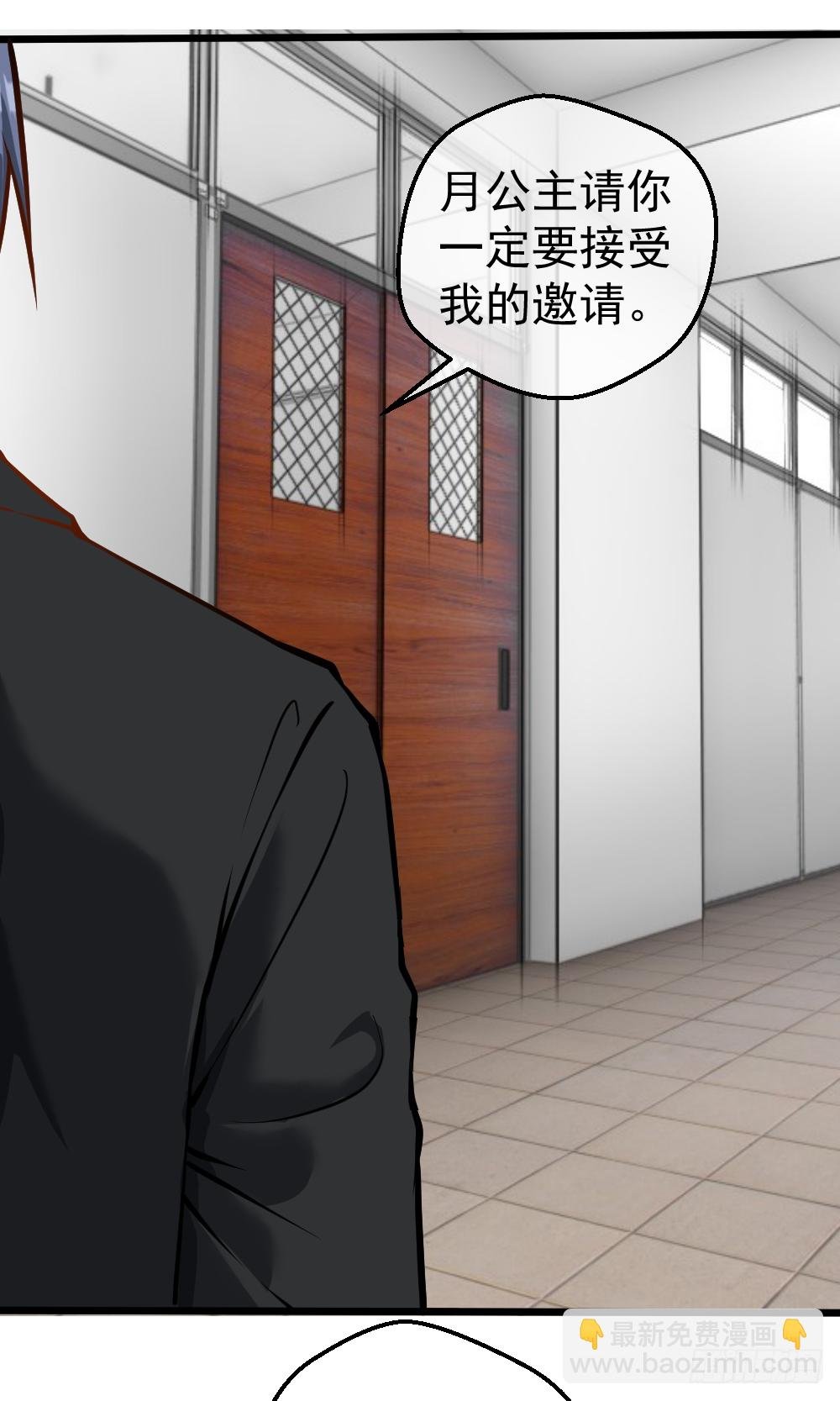 打爆你的狗头