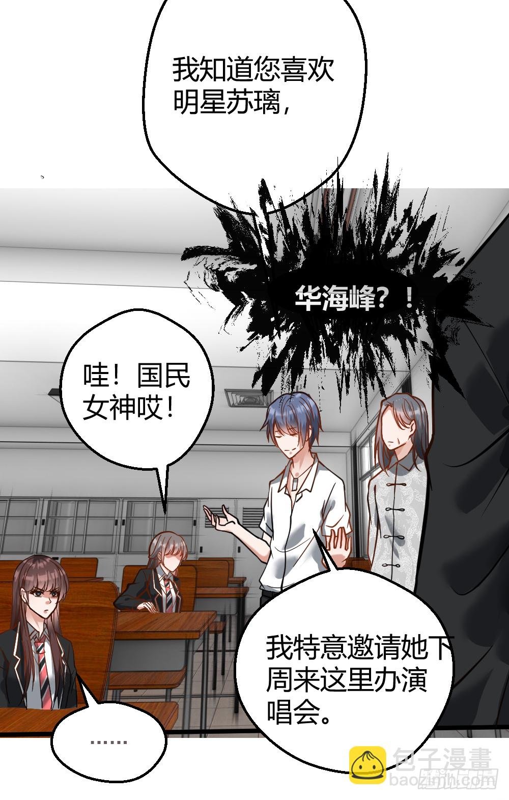 打爆你的狗头