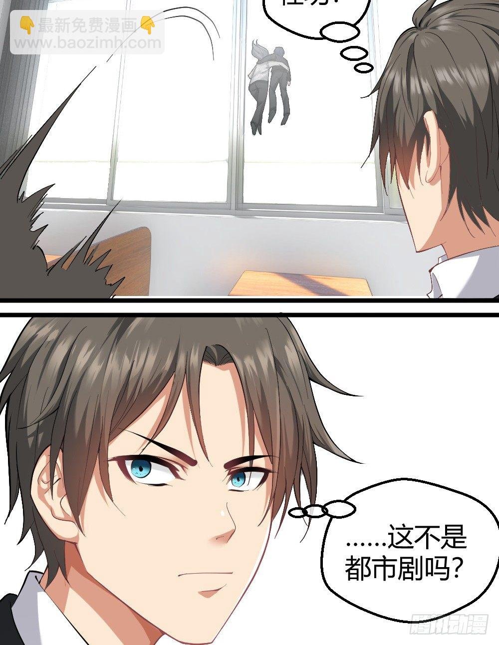 打爆你的狗头