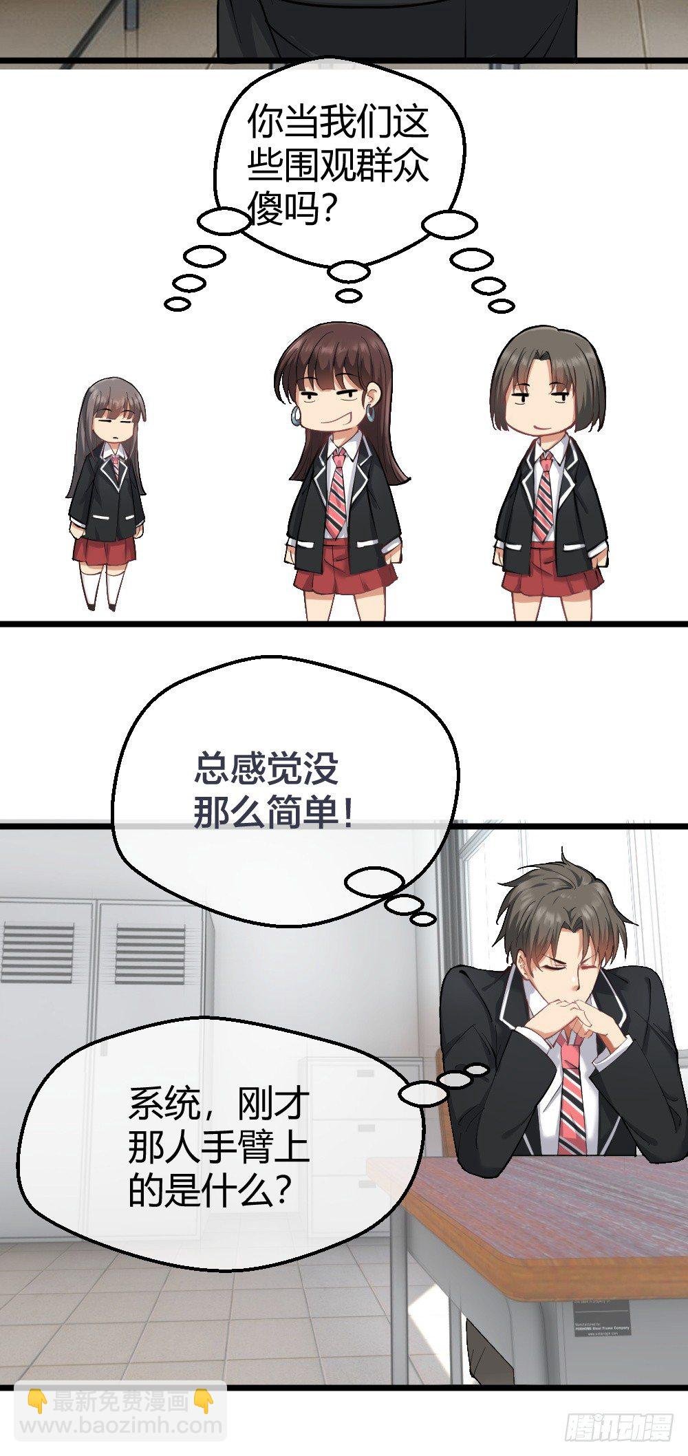 打爆你的狗头
