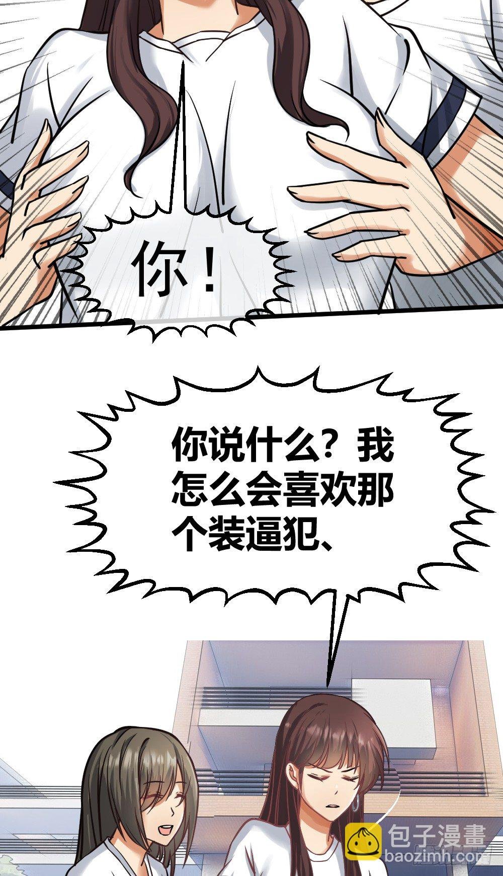 大明星？