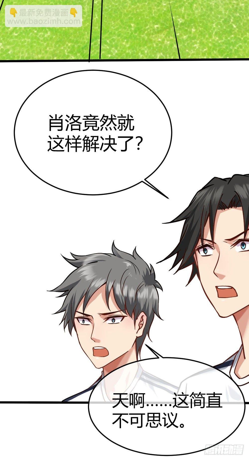 大明星？