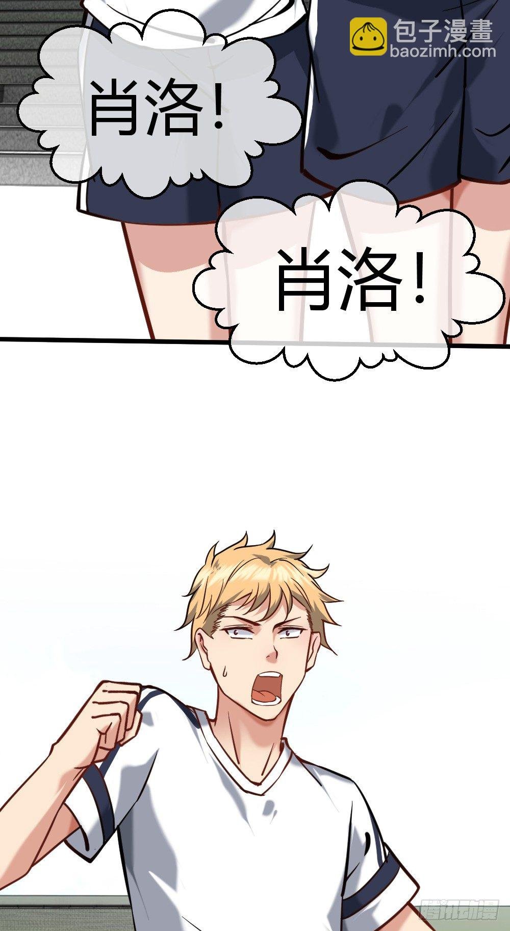 大明星？