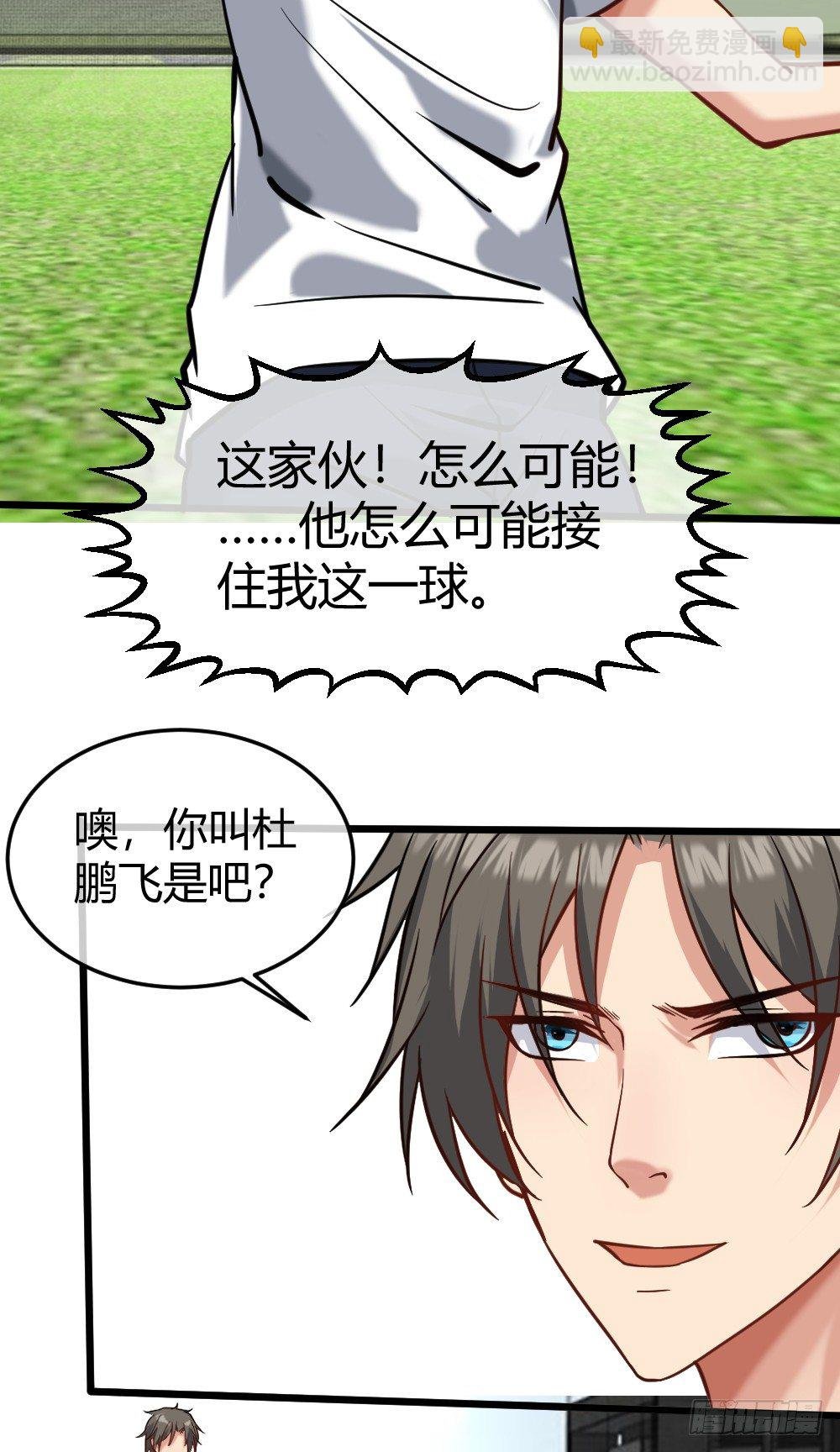 大明星？