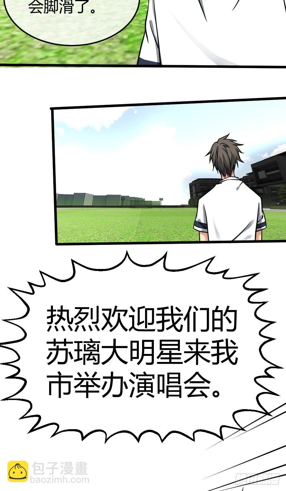 大明星？