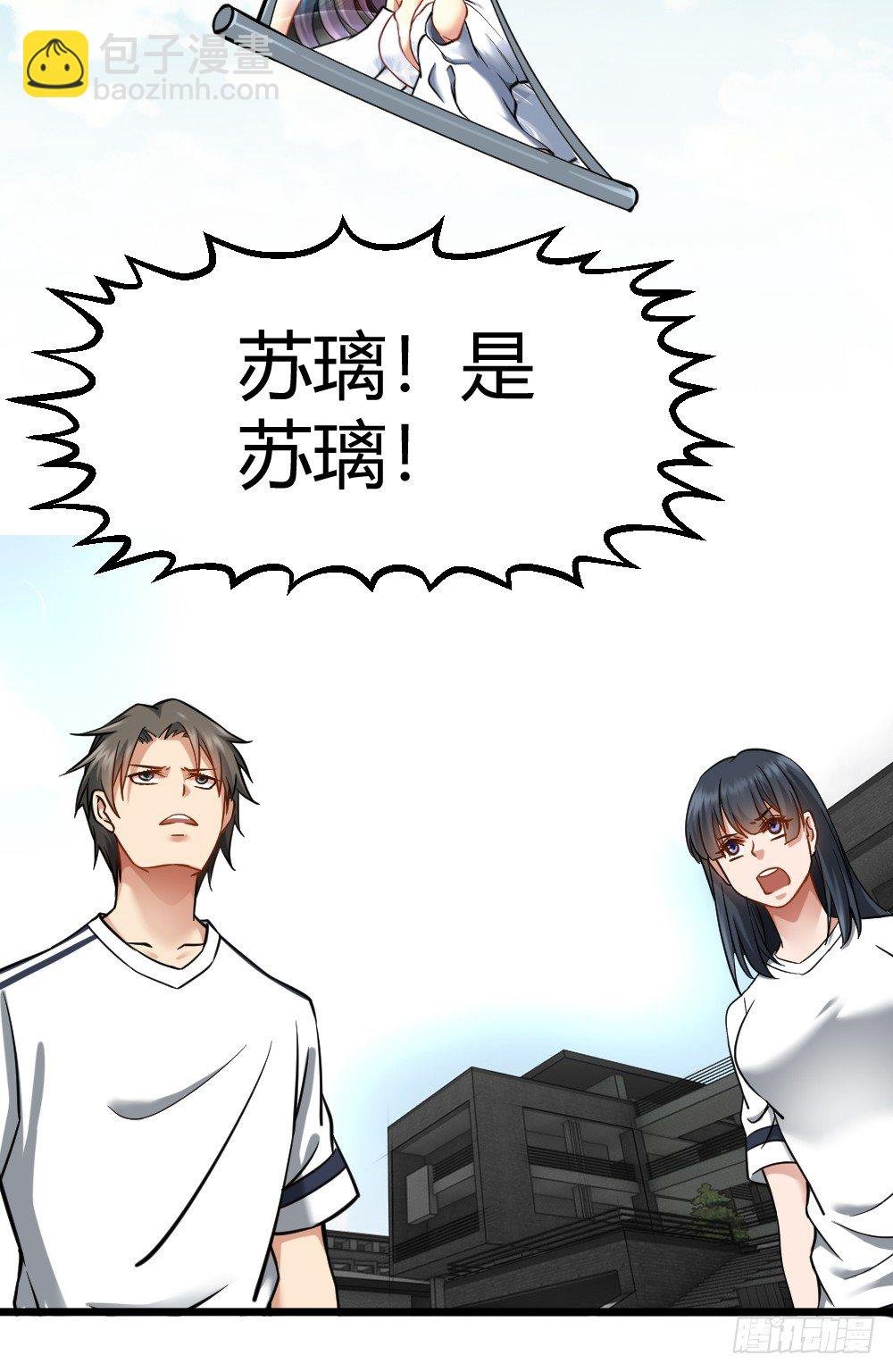 大明星？