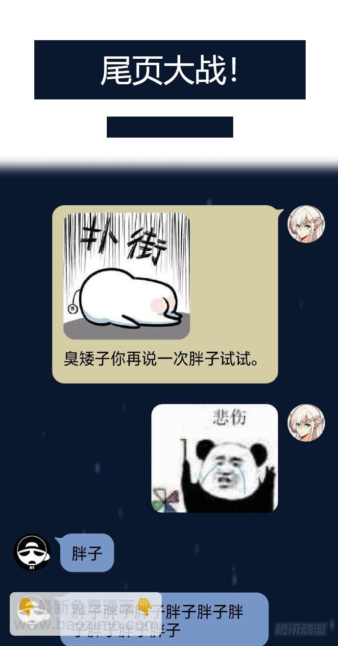 大明星？
