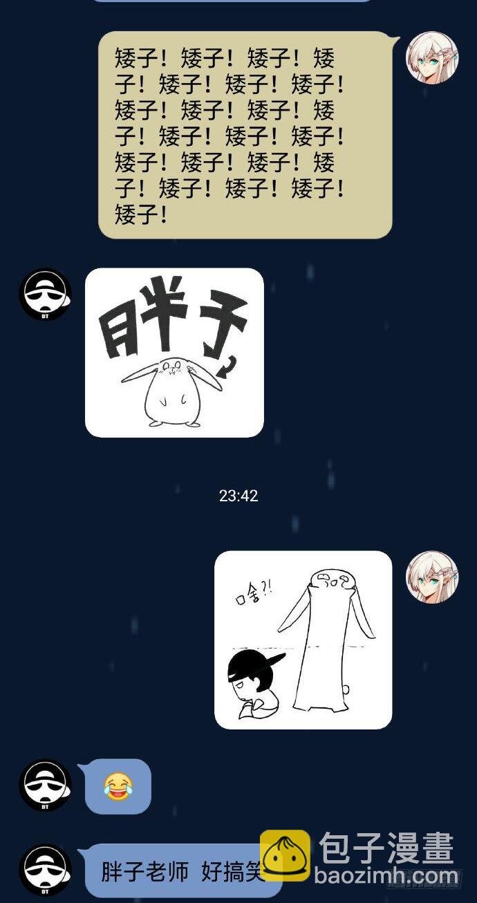 大明星？