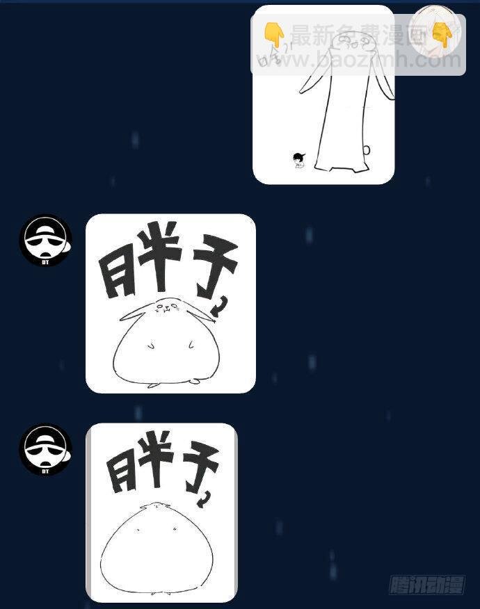 大明星？