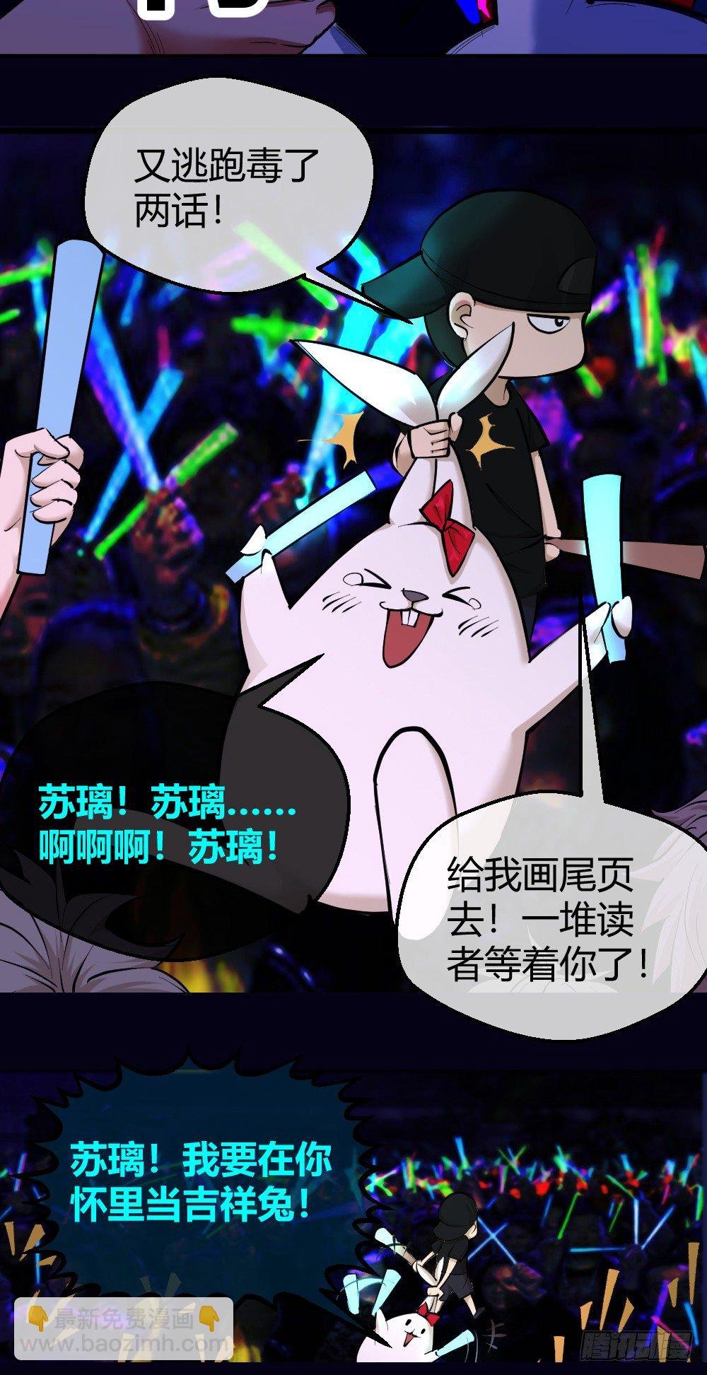谁是她老公？