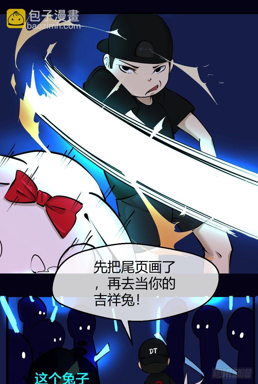 谁是她老公？