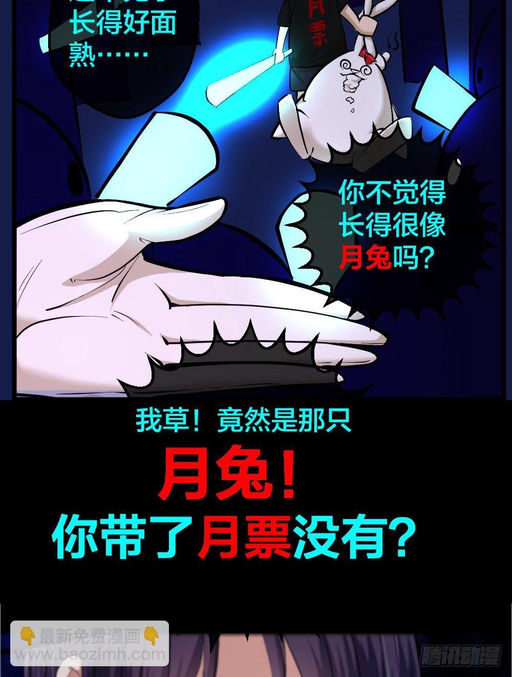 谁是她老公？