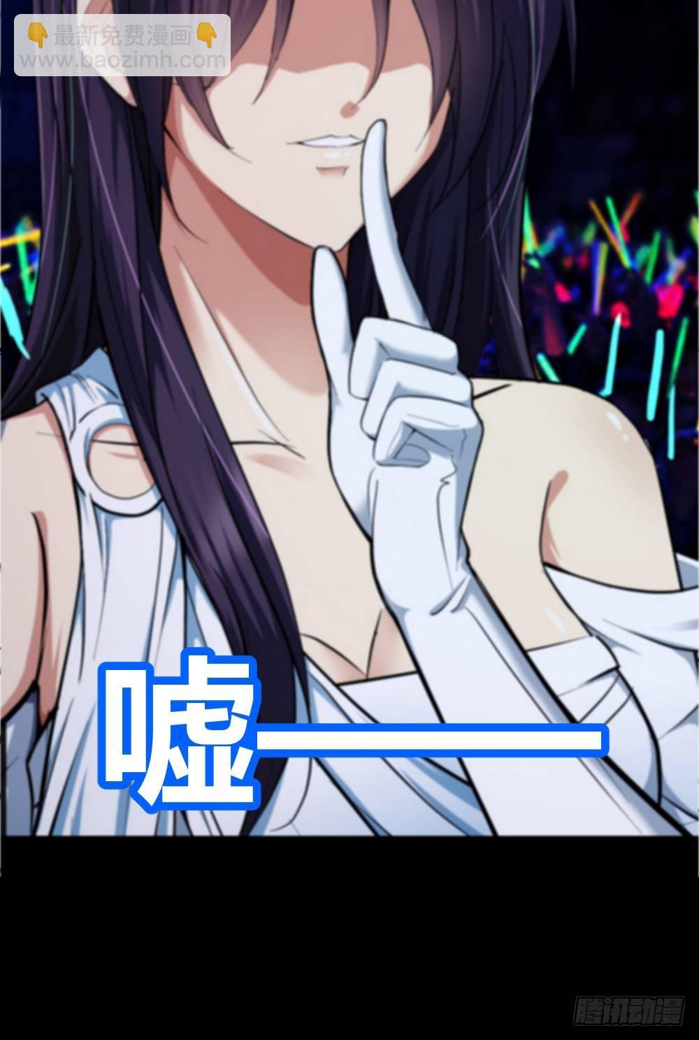 谁是她老公？
