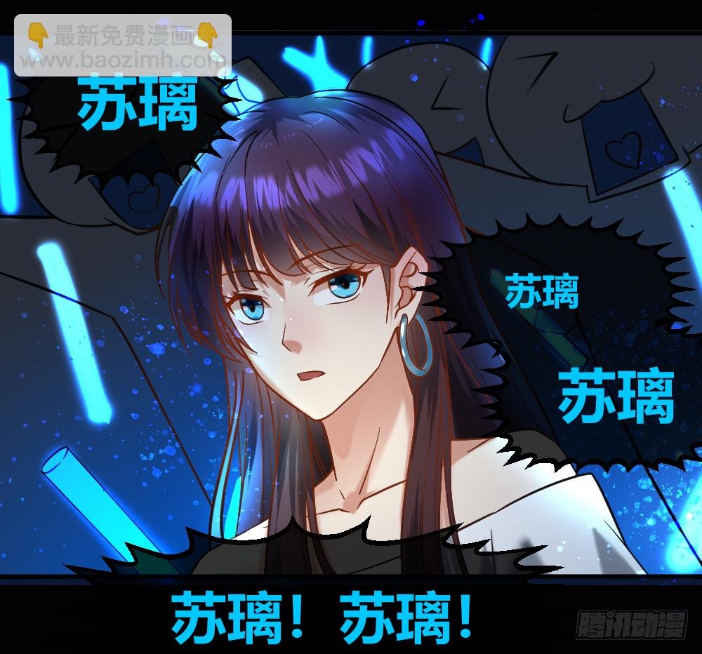 谁是她老公？