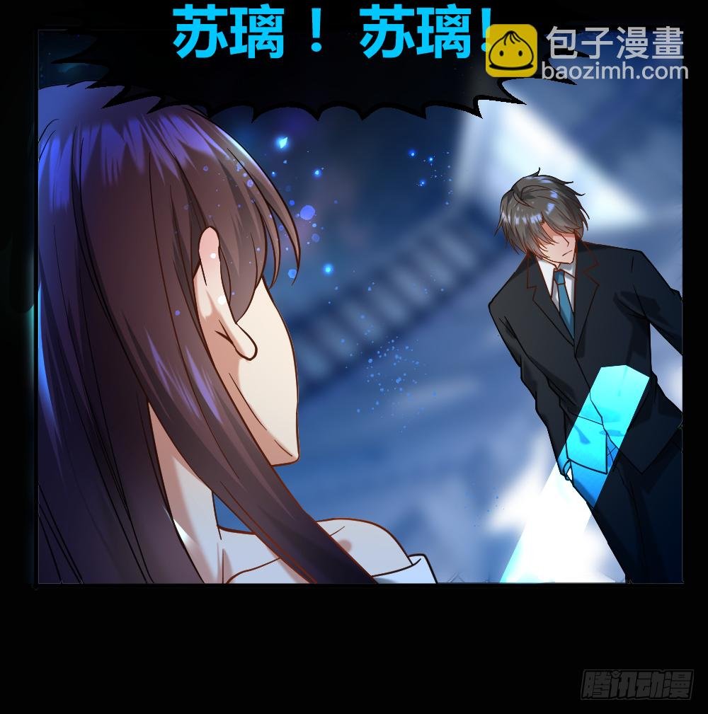 谁是她老公？