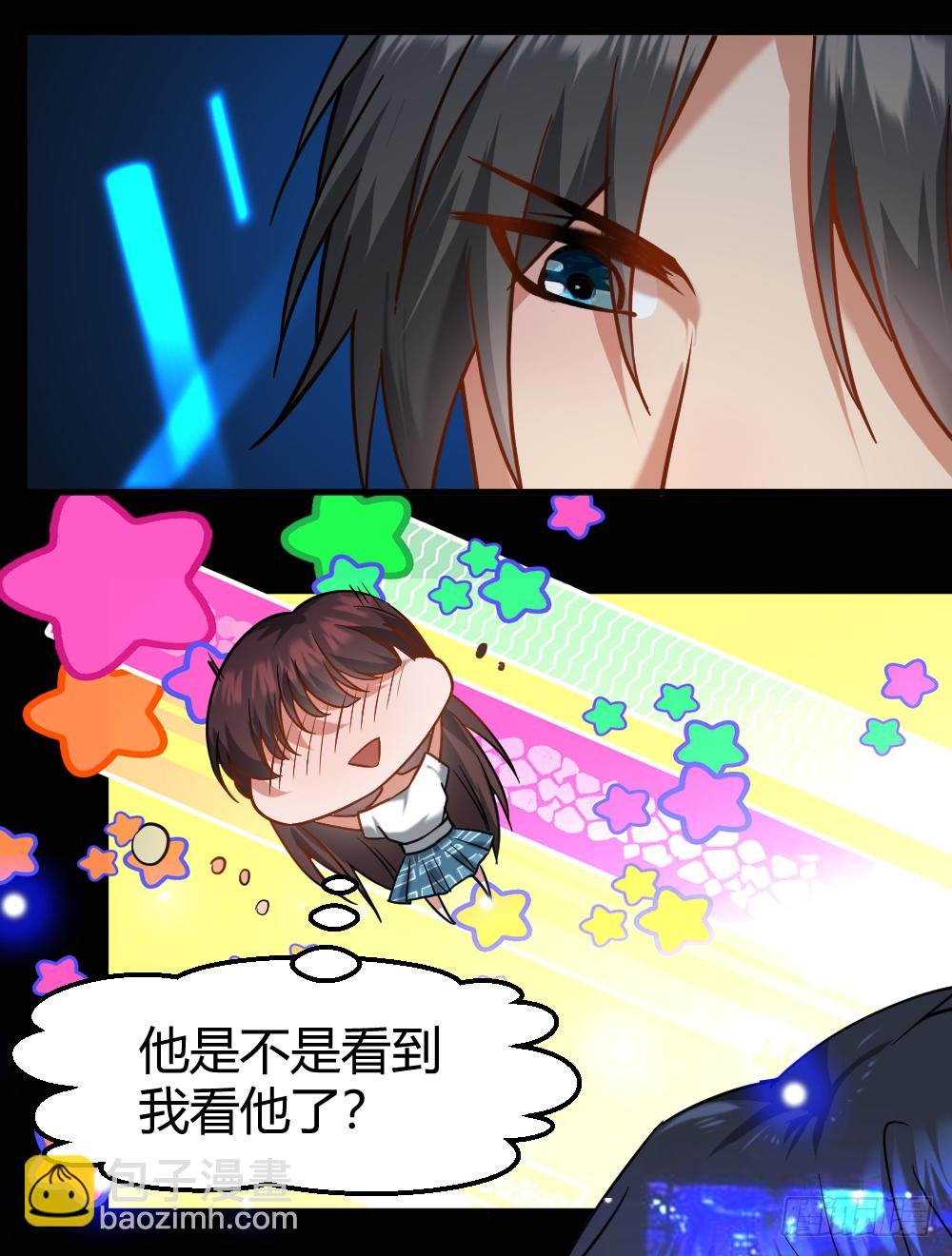 谁是她老公？