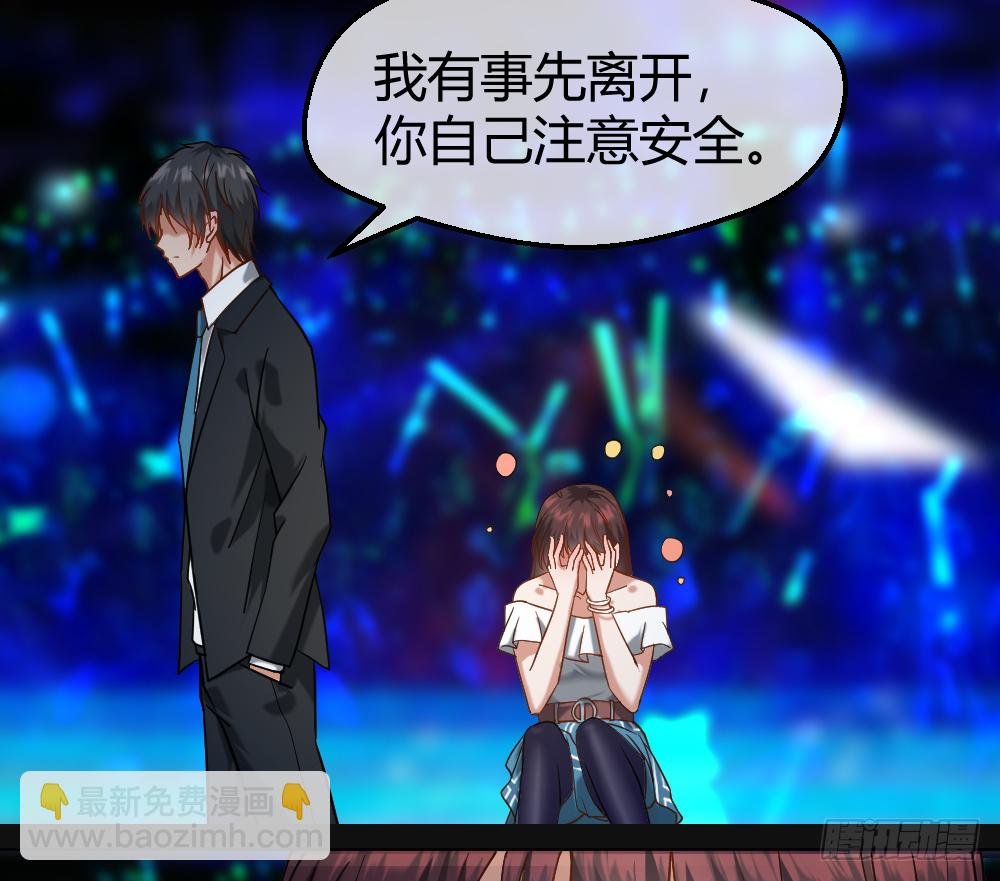 谁是她老公？