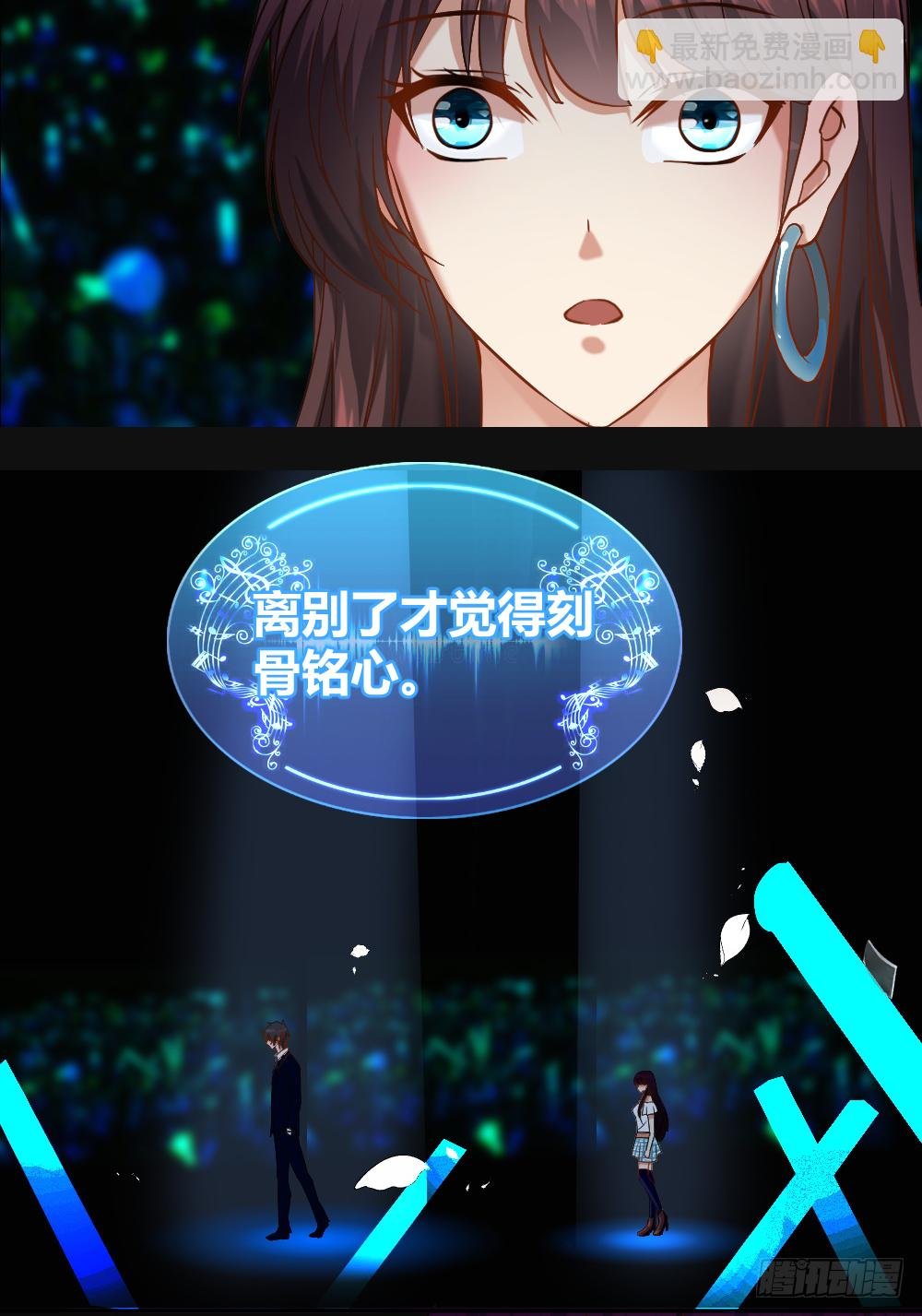 谁是她老公？