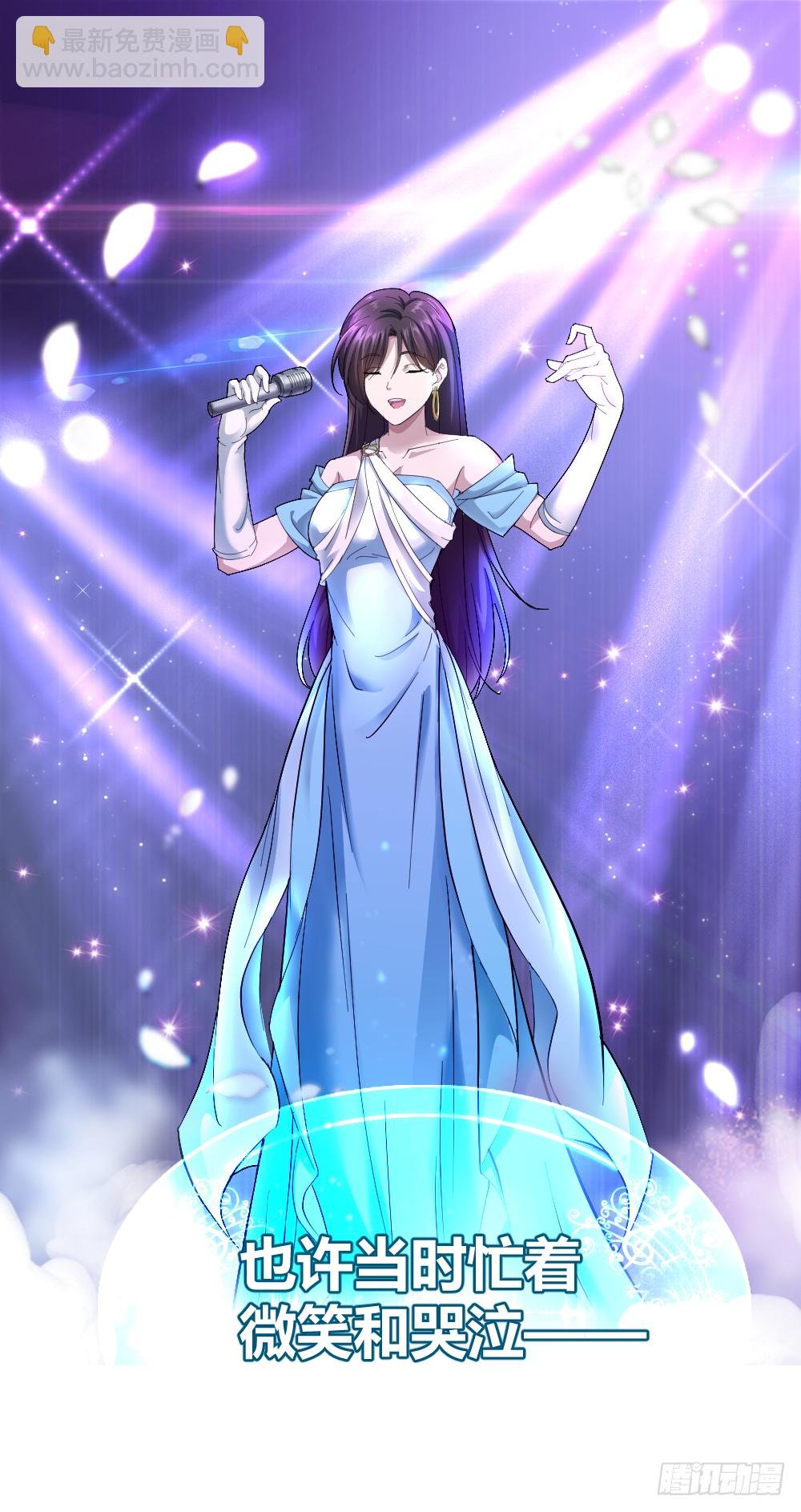 谁是她老公？