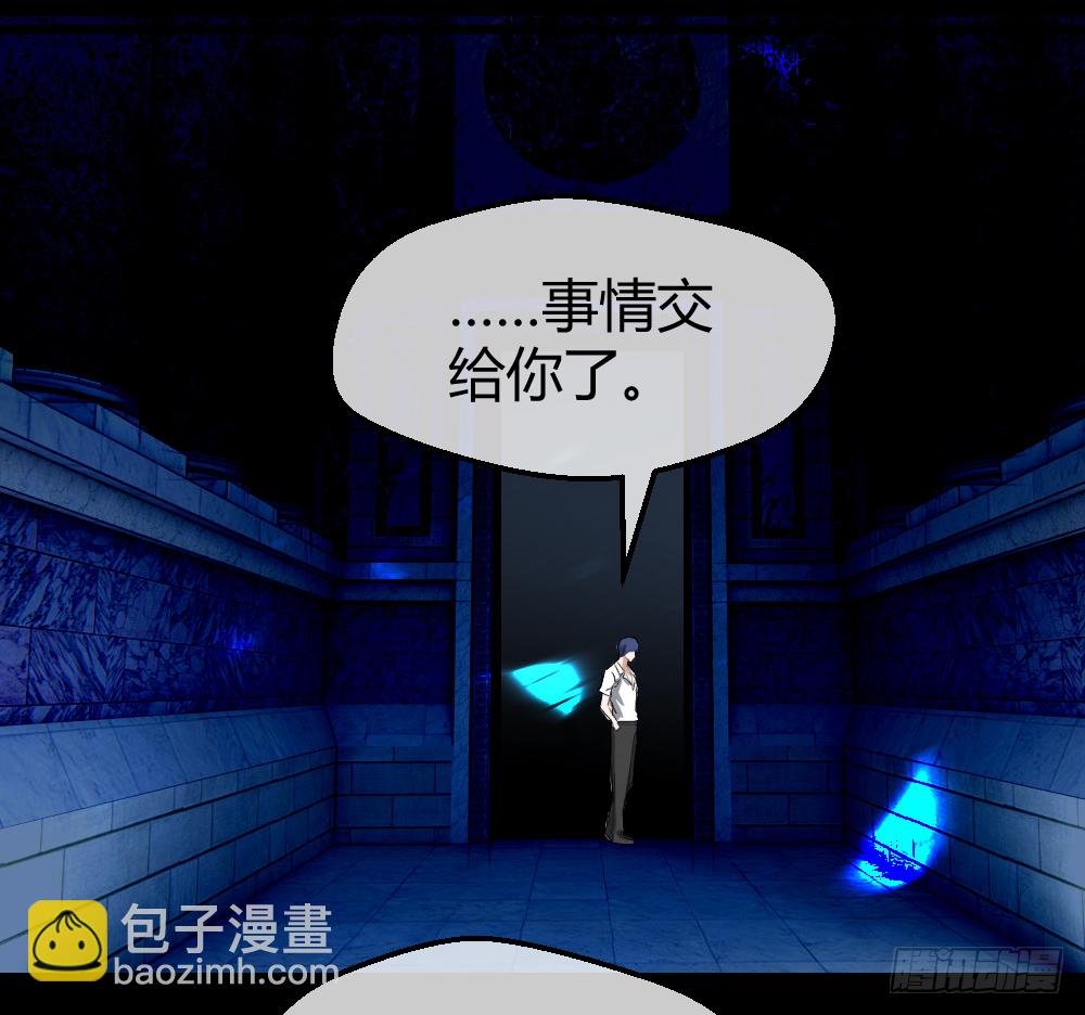 谁是她老公？