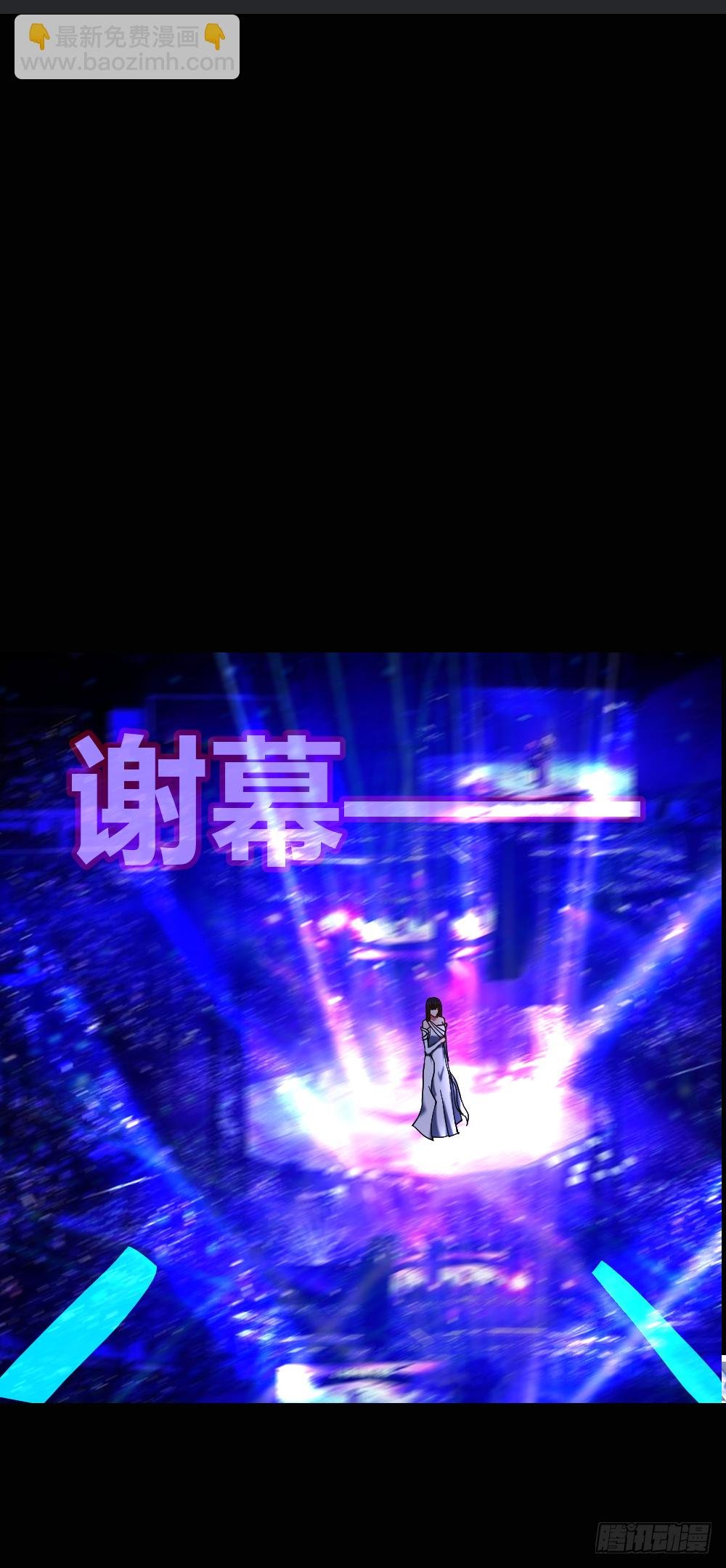 谁是她老公？