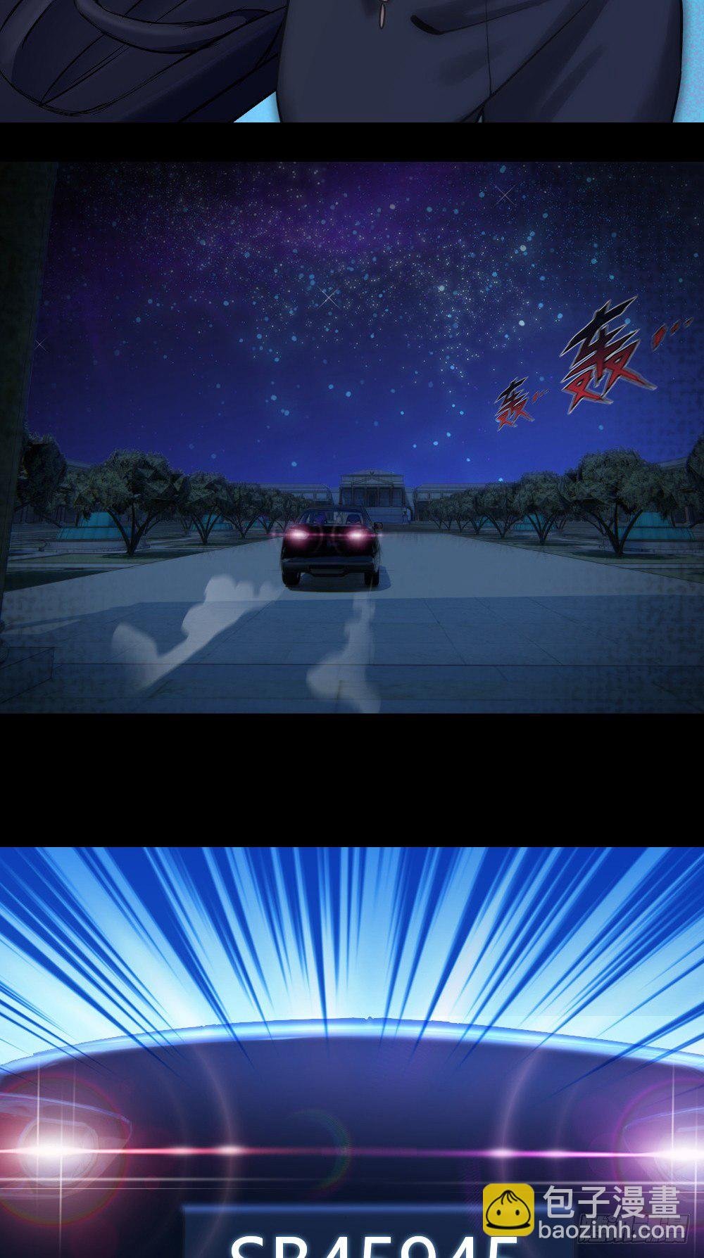 真TM欠废