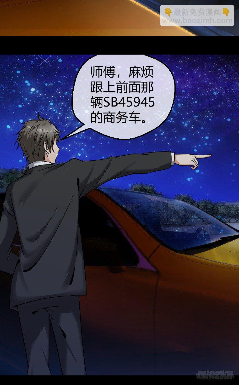 真TM欠废