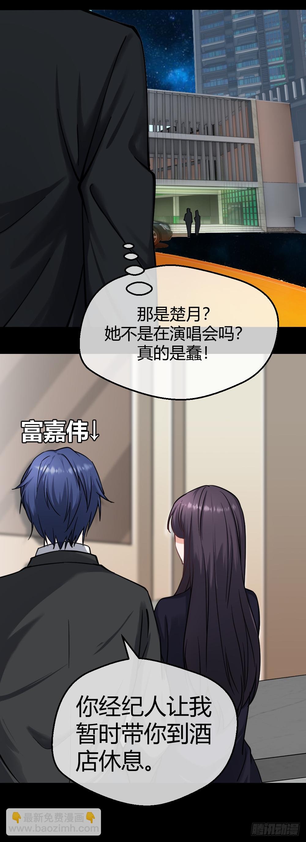 真TM欠废