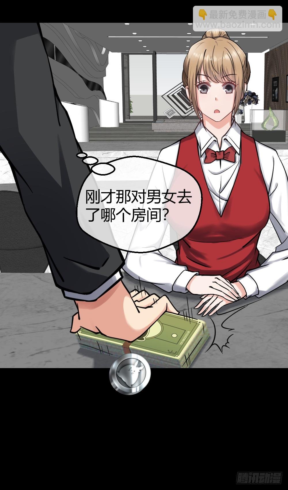 真TM欠废