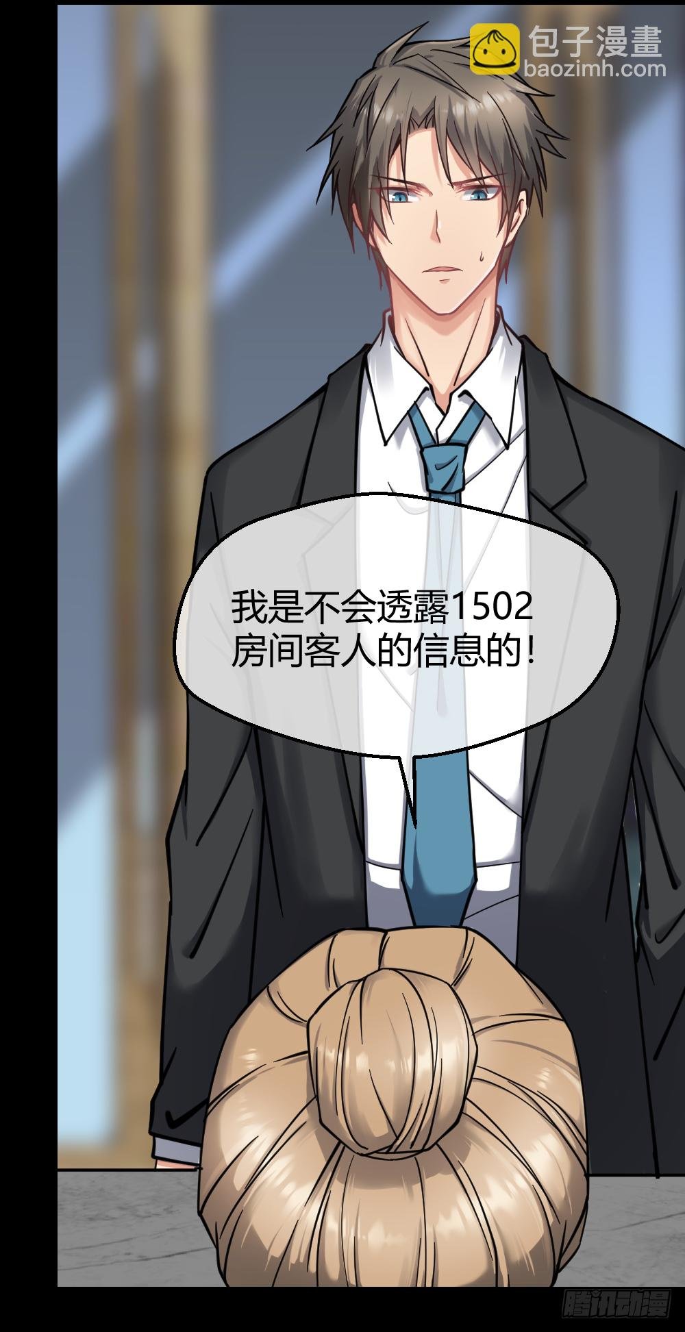真TM欠废