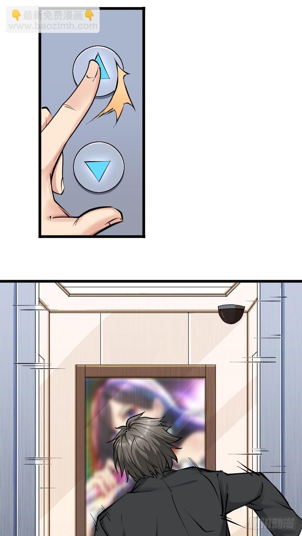真TM欠废