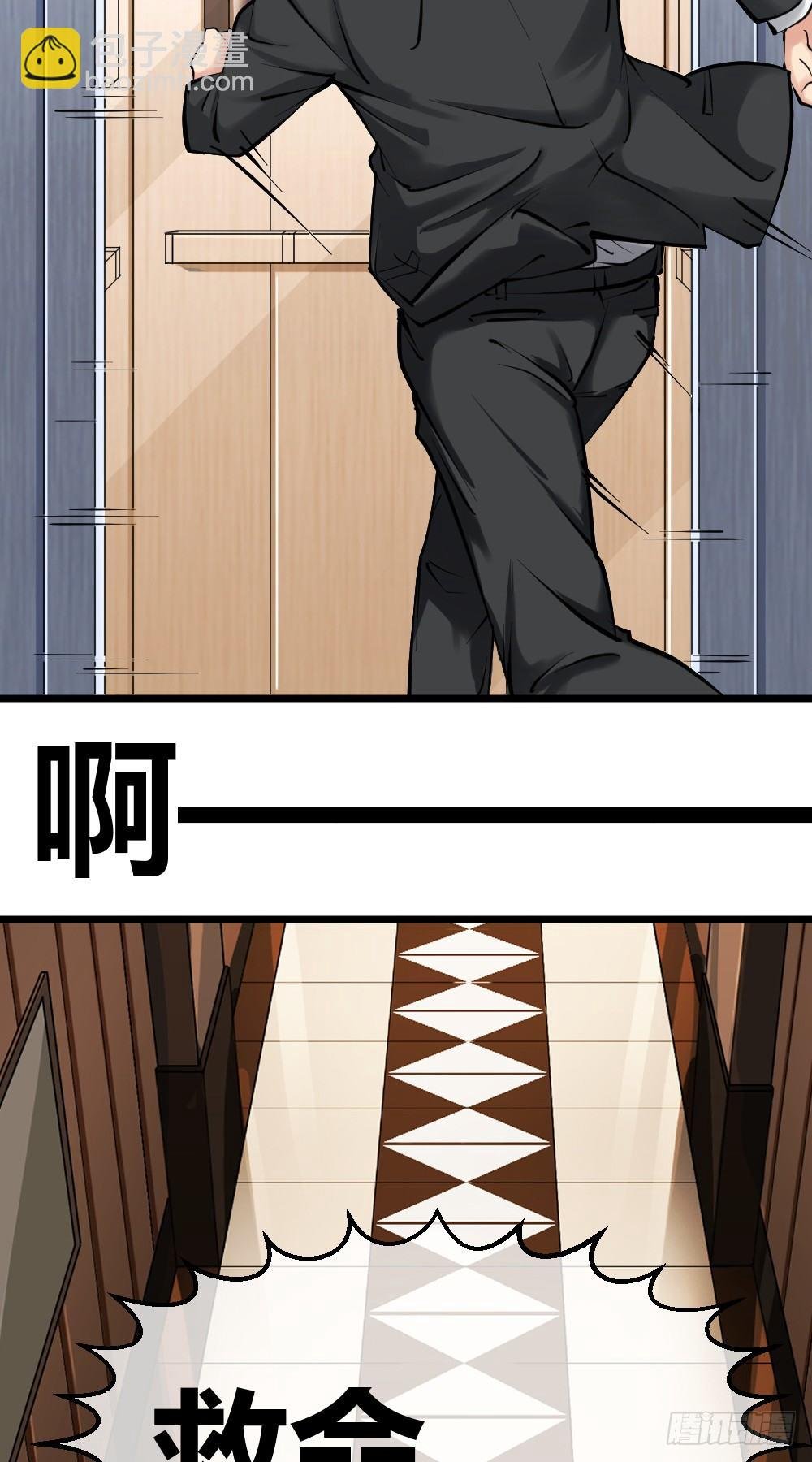 真TM欠废