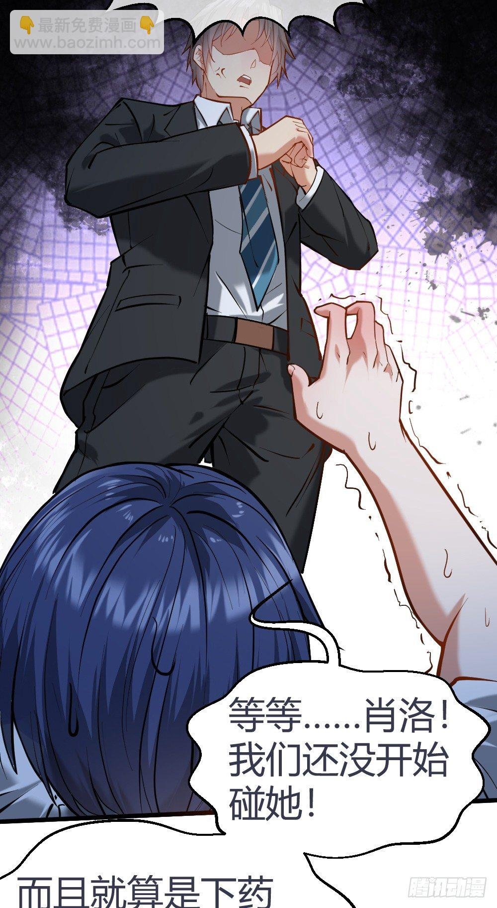真TM欠废