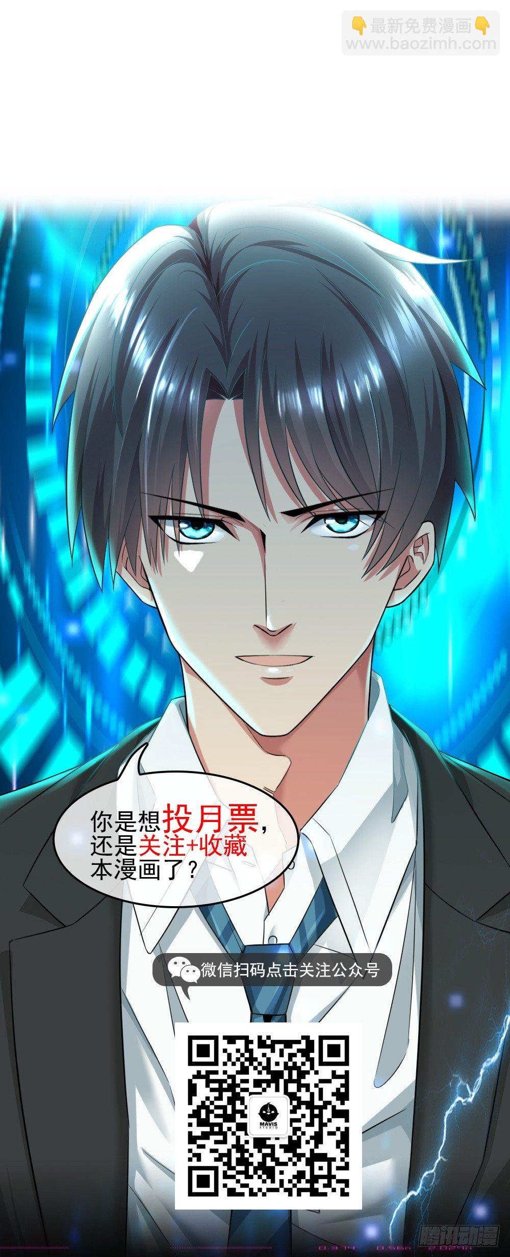 真TM欠废
