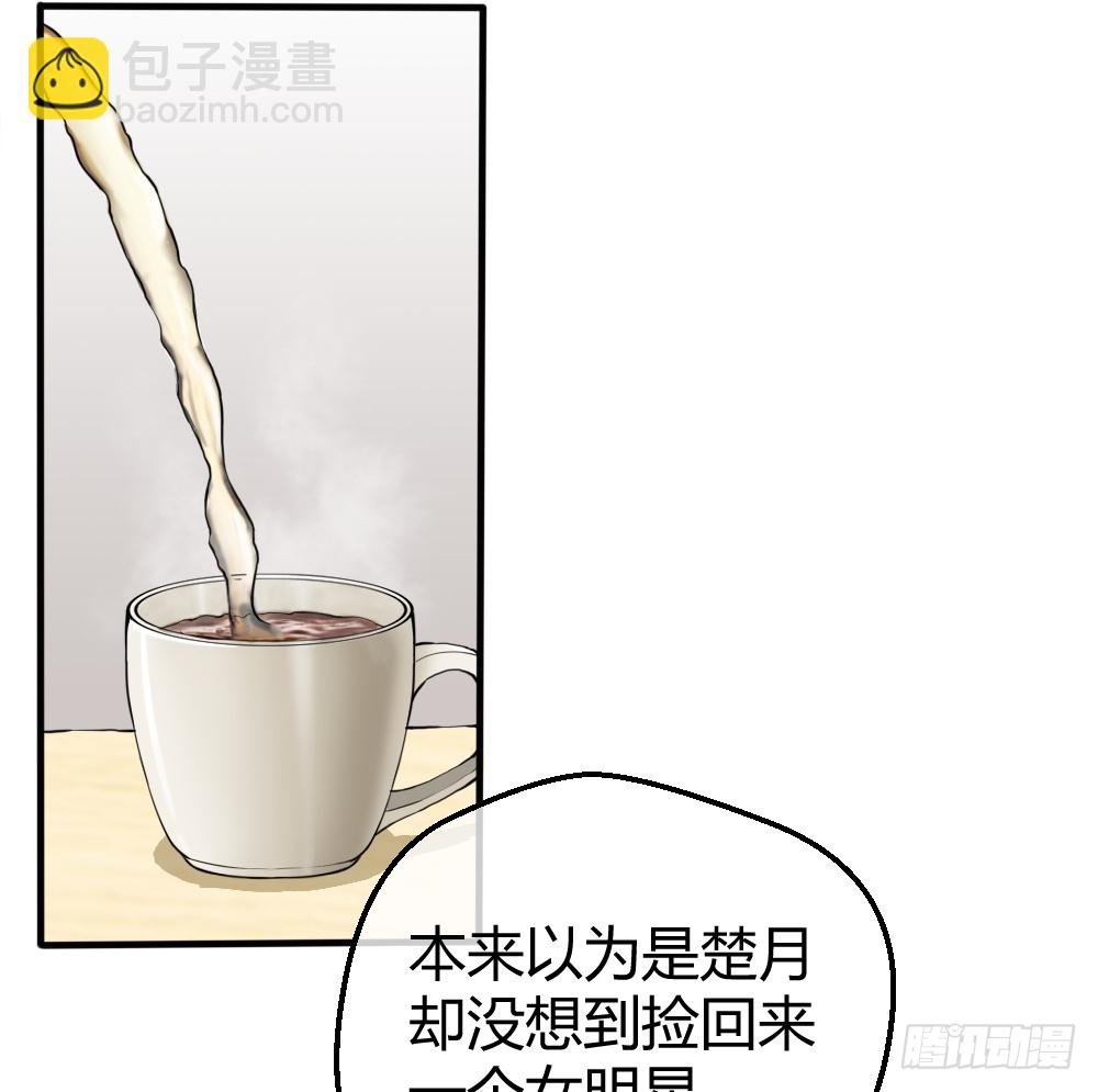 给我！