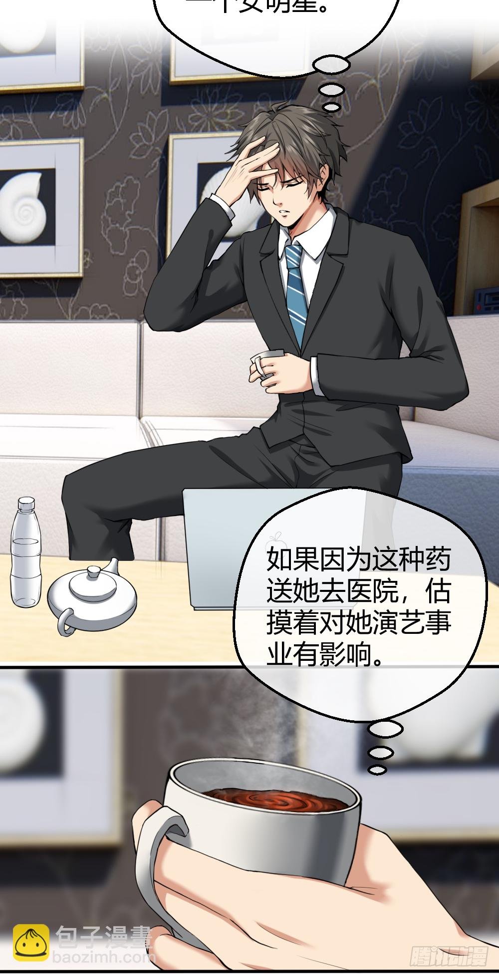 给我！