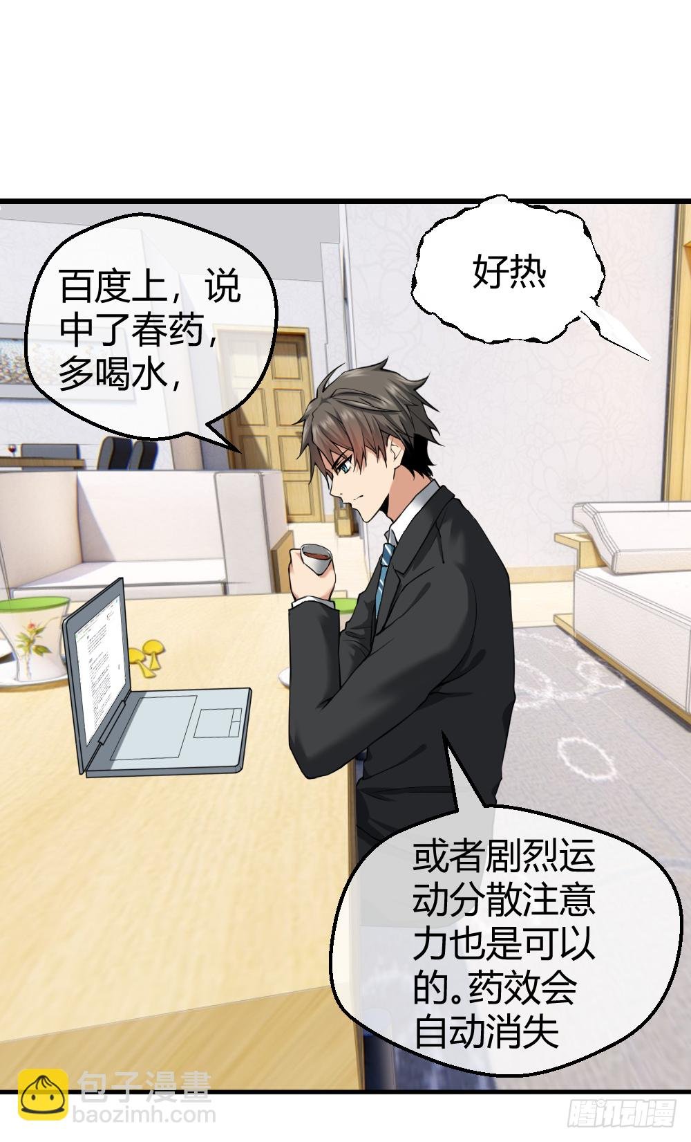 给我！