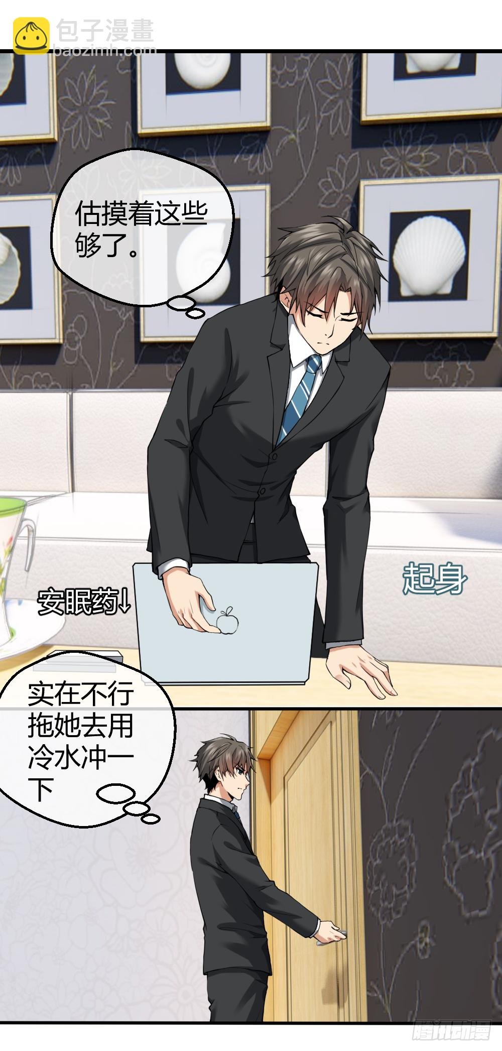 给我！