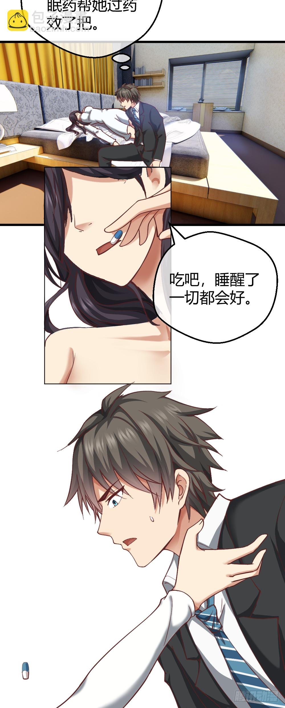 给我！