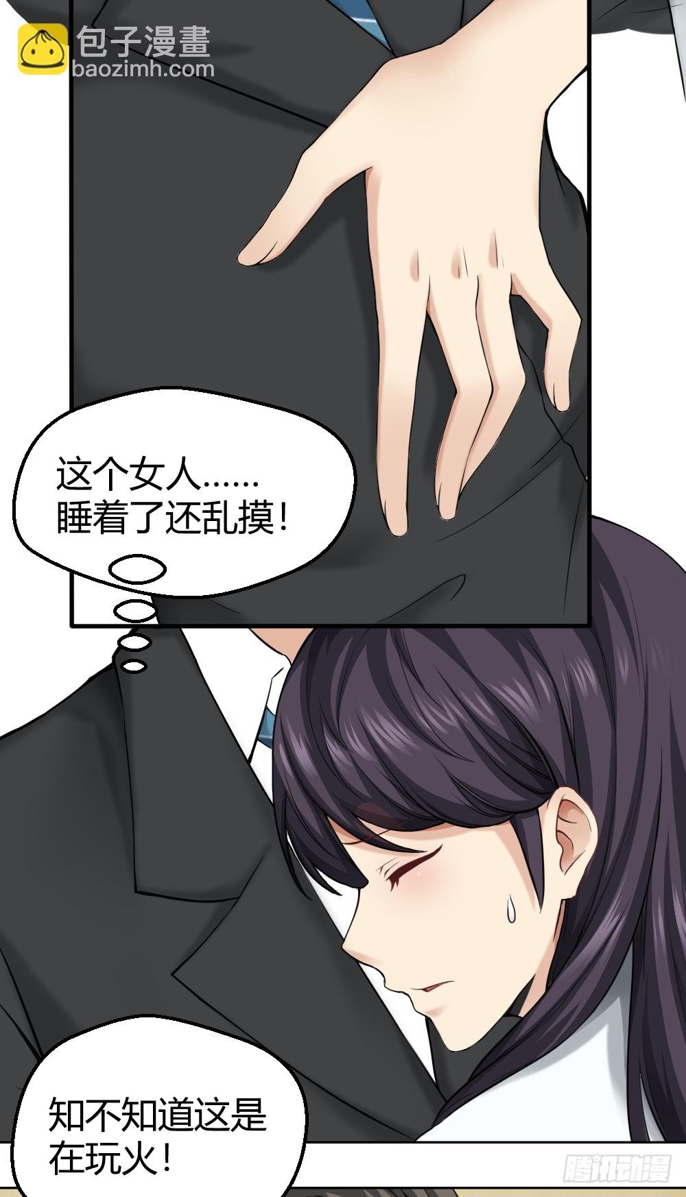 给我！