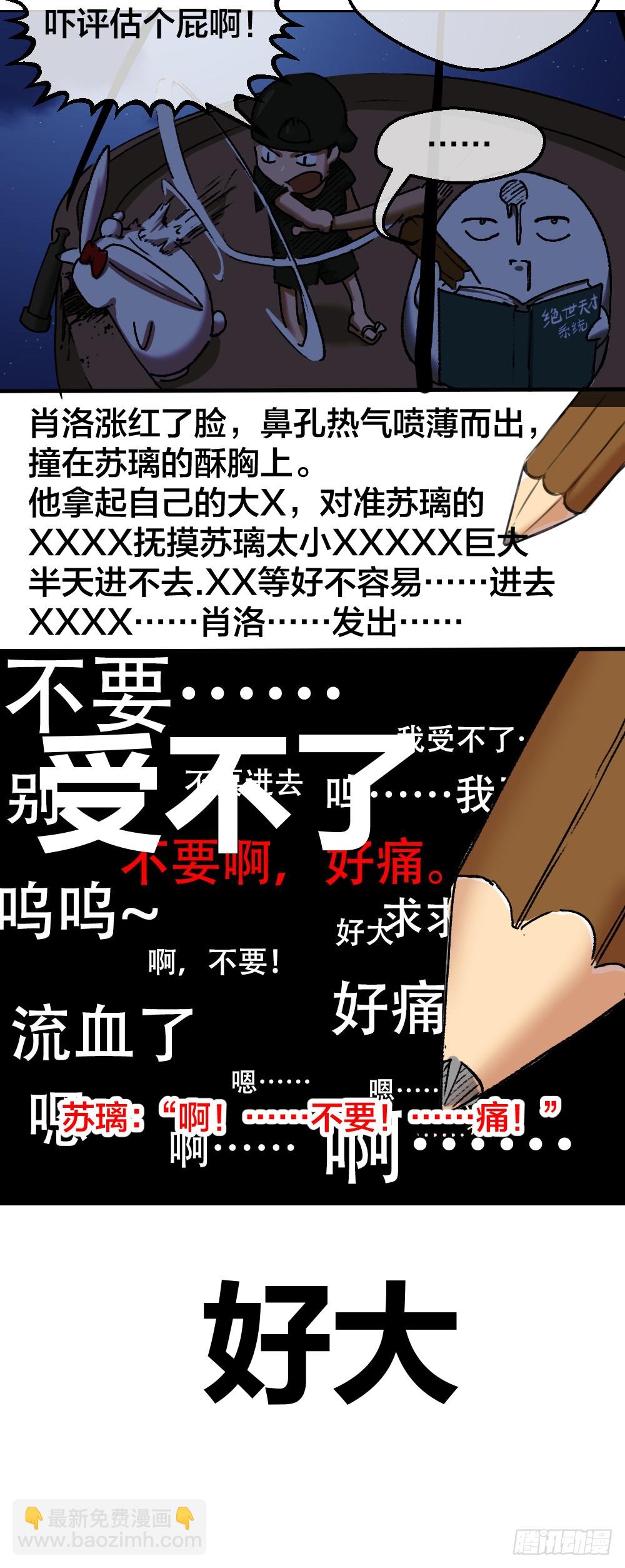 给我！