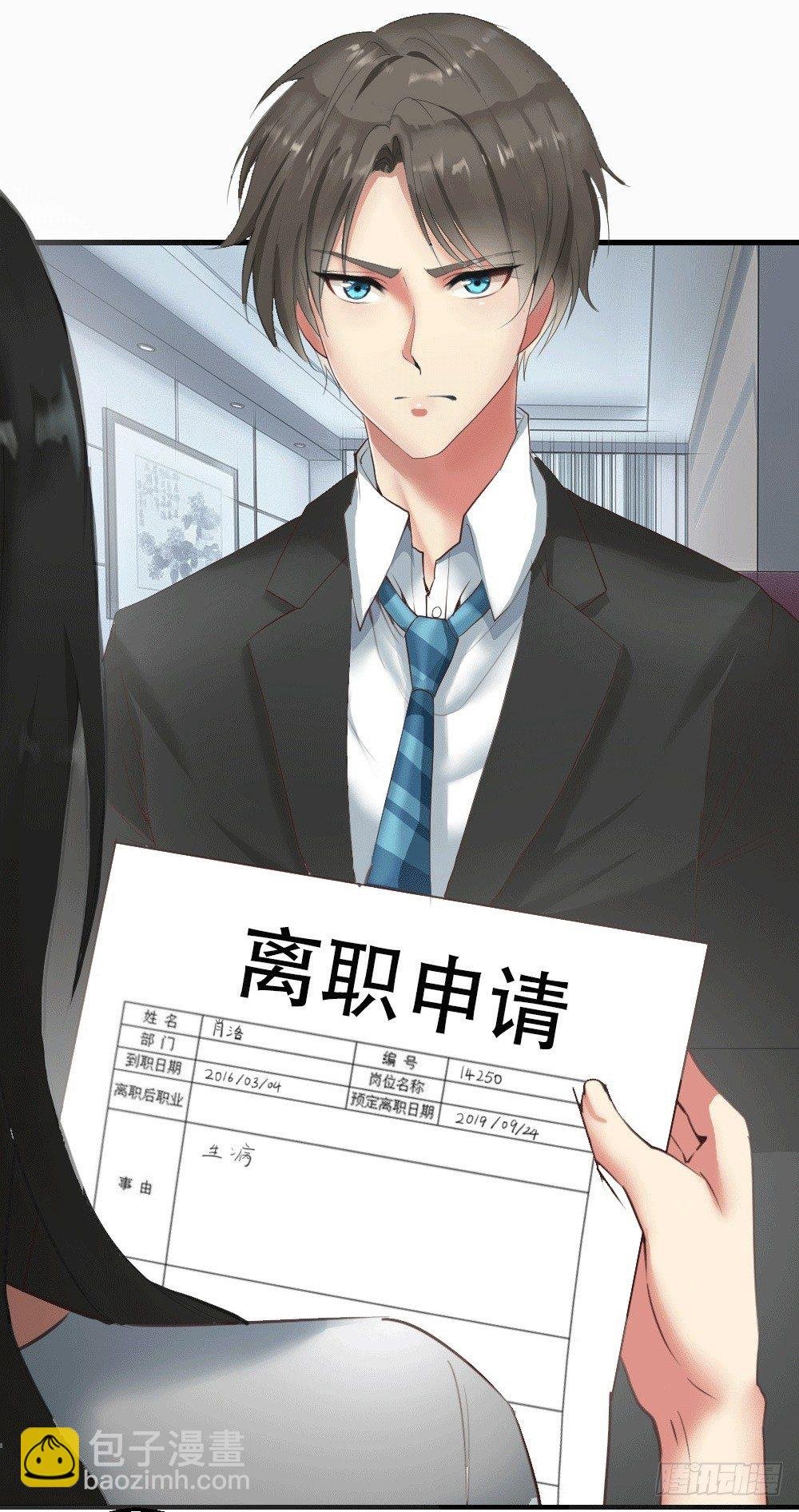 惨遭NTR