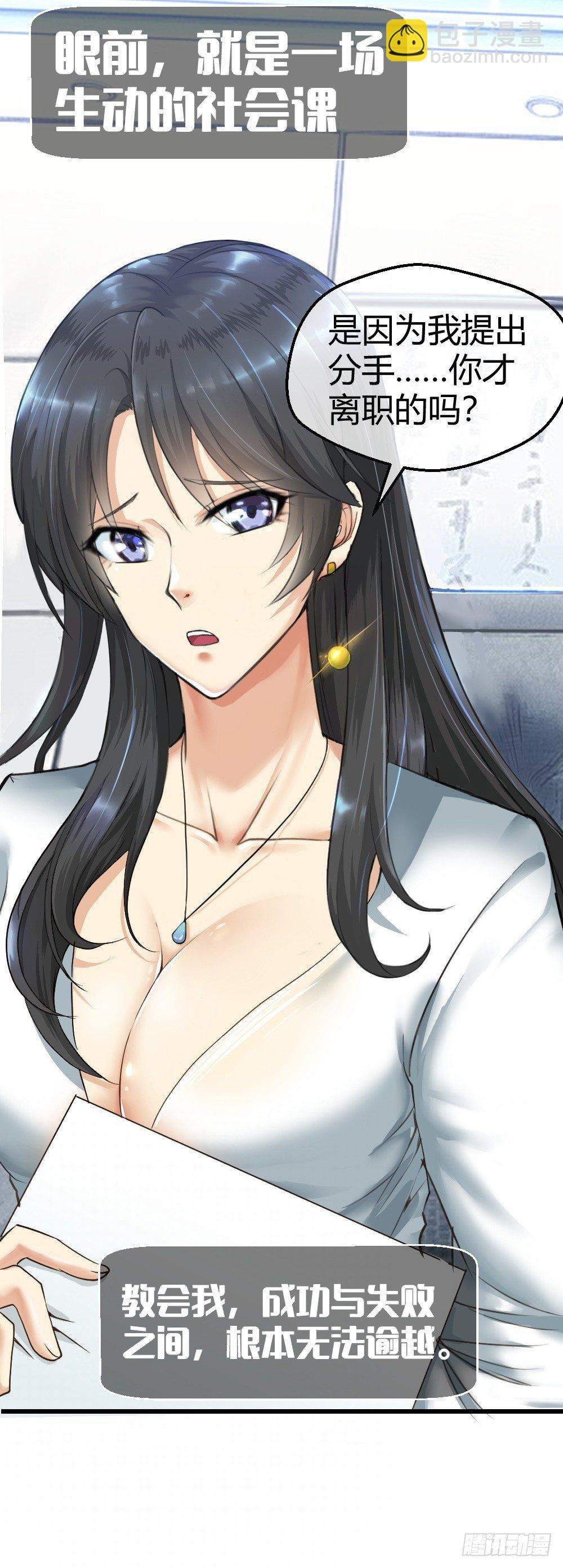 惨遭NTR