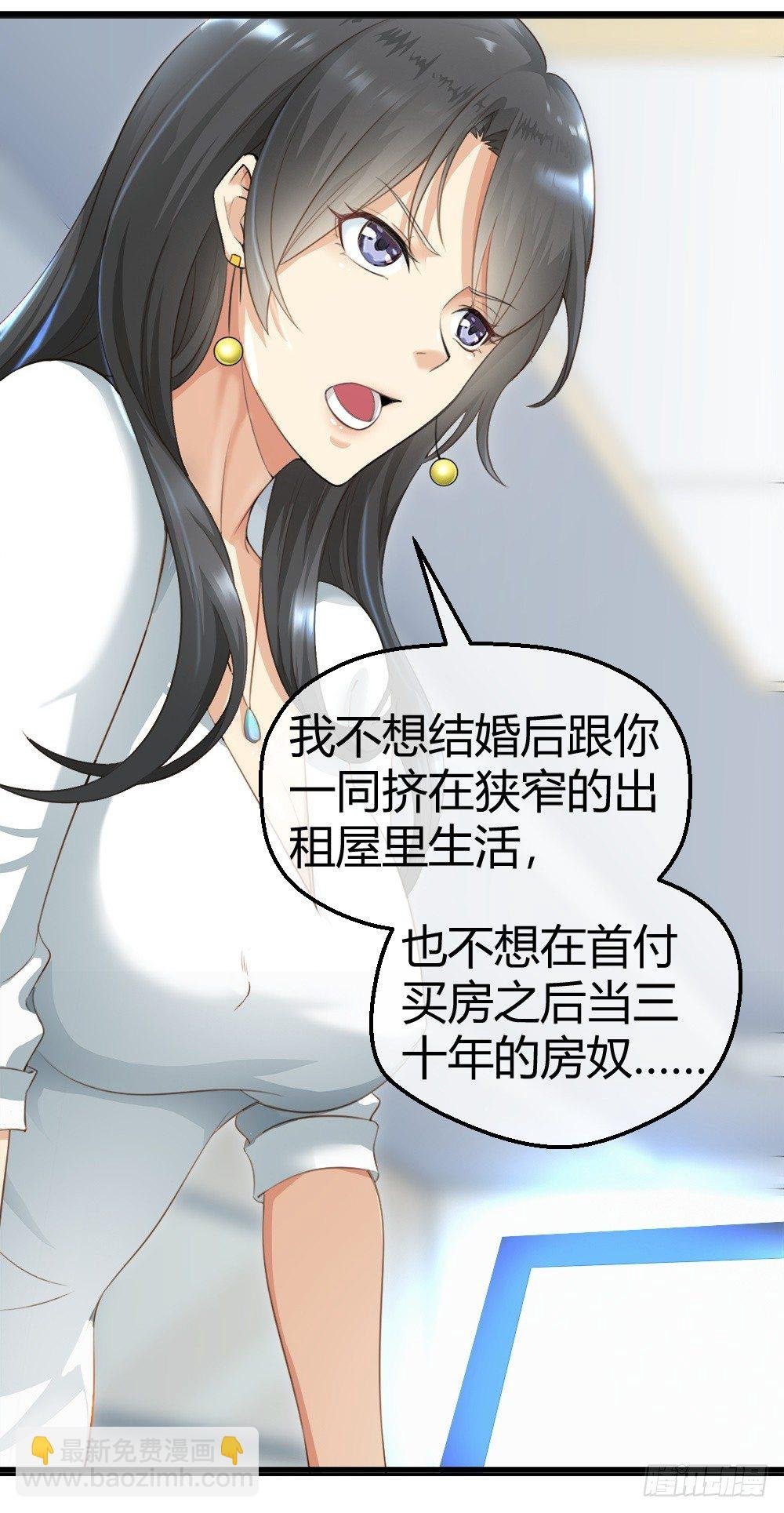 惨遭NTR